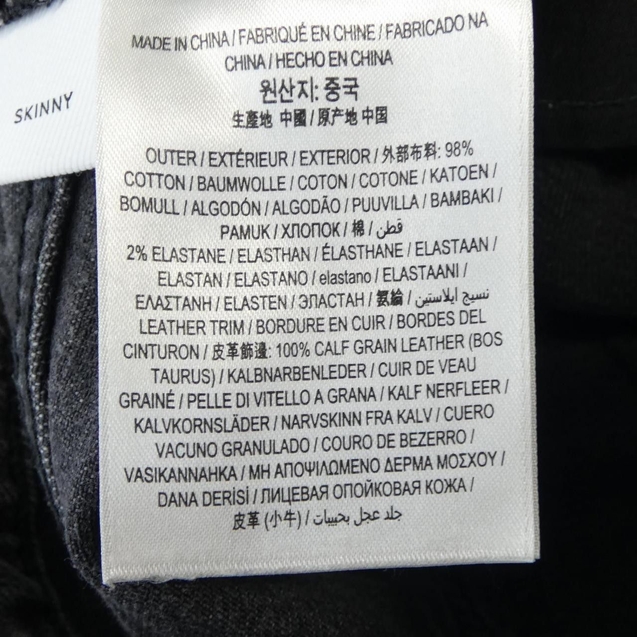 Burberry Burberry Burberry Jeans Textile Jeans 8045029 DUTY FREE for USA Size ONE SIZE - 3 Thumbnail