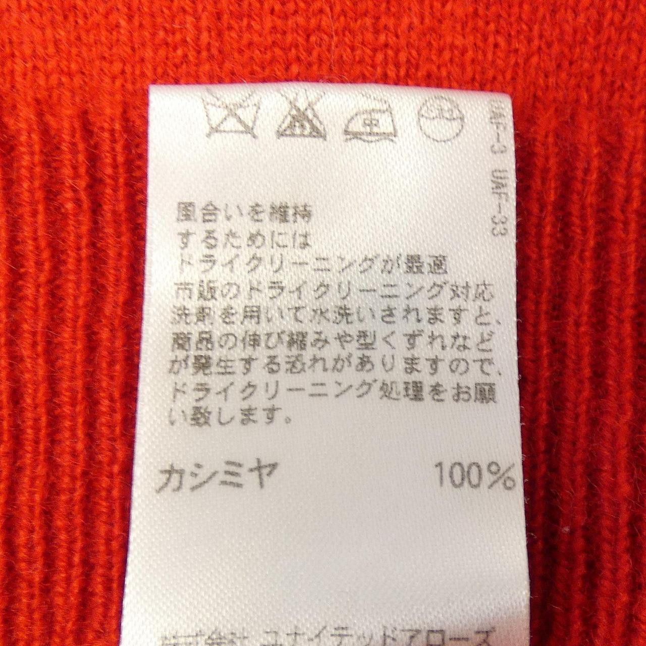 Other Other Drawer 100 Cashmere Knit Textile Tops DUTY FREE for USA Size ONE SIZE - 3 Thumbnail