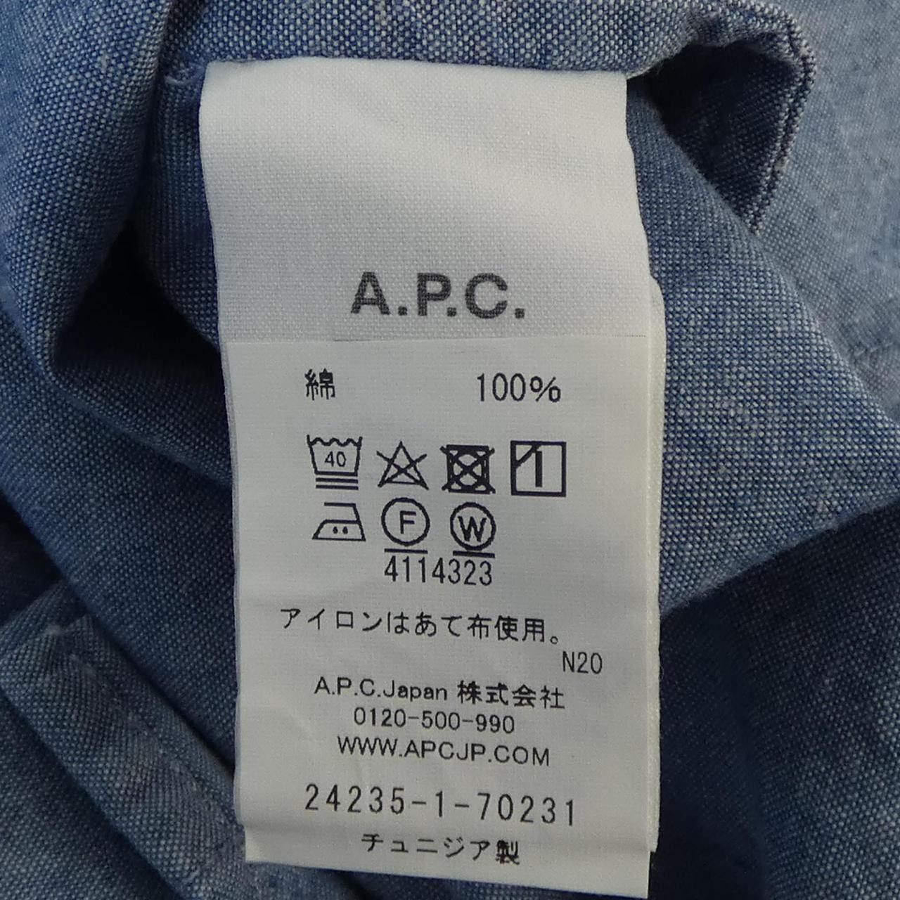Other A.P.C A.P.C. Cotton Shirt Textile Dress Shirt DUTY FREE for USA Size ONE SIZE - 3 Thumbnail