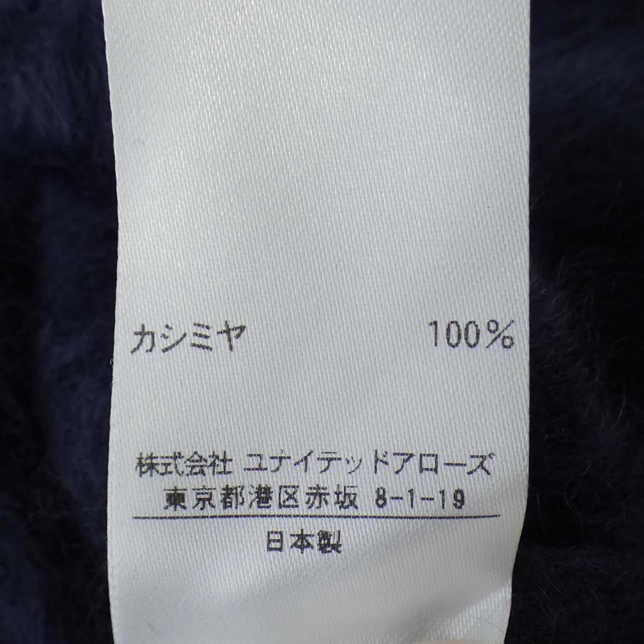 Other Other Drawer Cashmere Knitwear Textile Tops 6513-299-0599 DUTY FREE for USA Size ONE SIZE - 3 Thumbnail