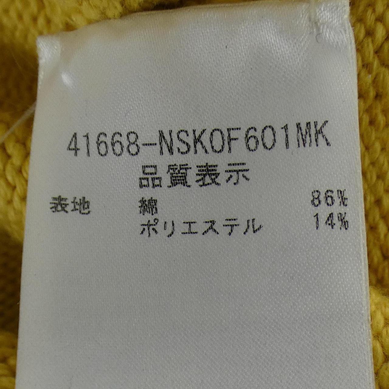 Other Other FOXEY NEW YORK Knit Top Textile Tops 41668 DUTY FREE for USA Size ONE SIZE - 3 Thumbnail