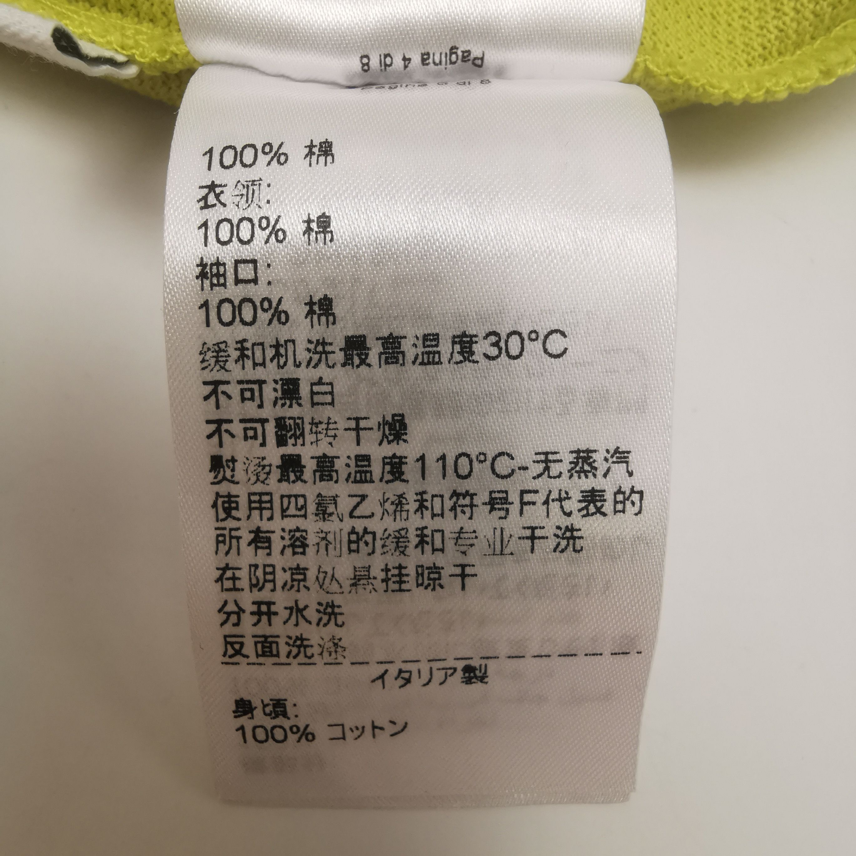 Bottega Veneta Bottega Veneta Fall 2020 Green Polo Shirt Size S Size US S / EU 44-46 / 1 - 8 Thumbnail