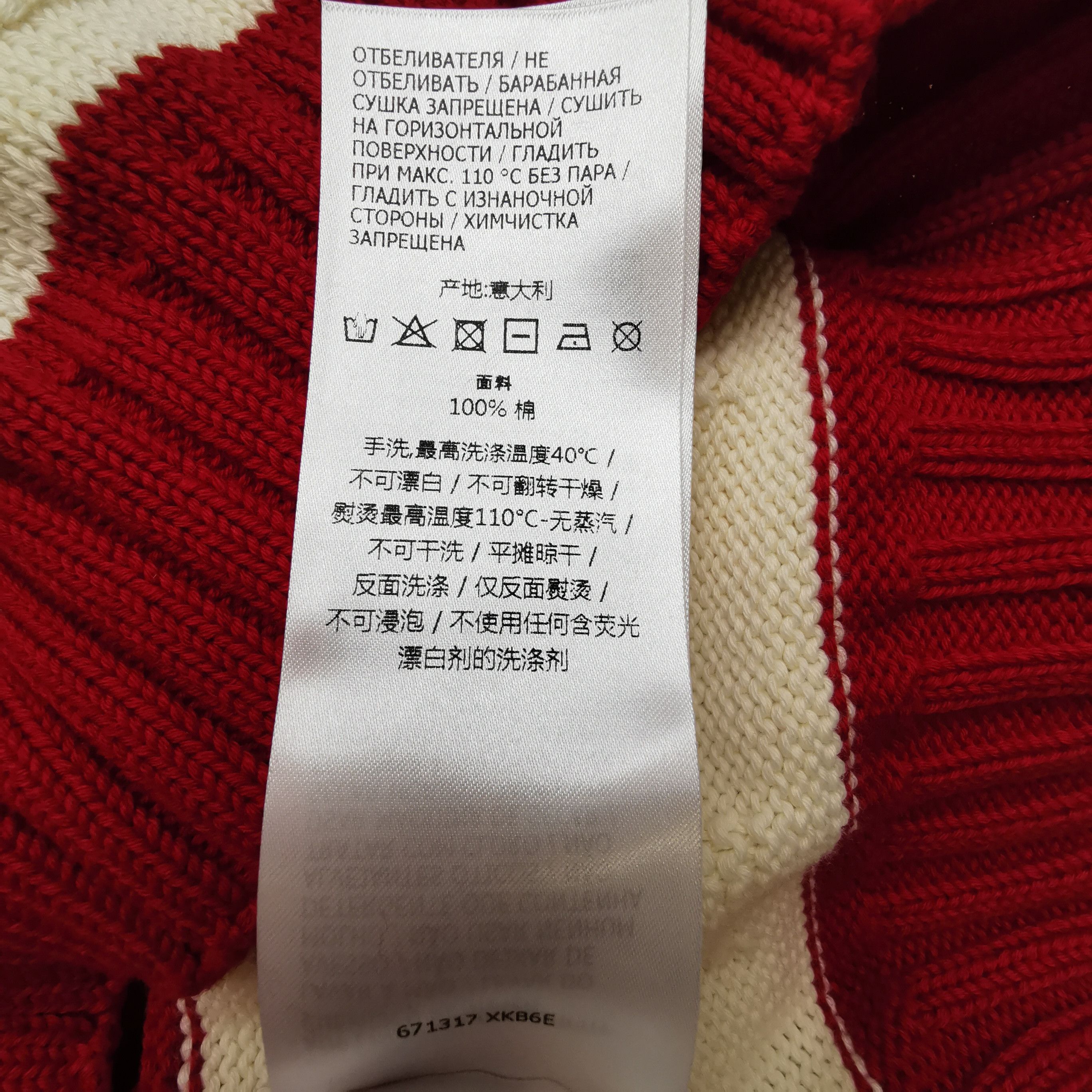 Gucci Gucci Striped Cotton Knit Sweater 12Y Size US XXS / EU 40 - 8 Thumbnail