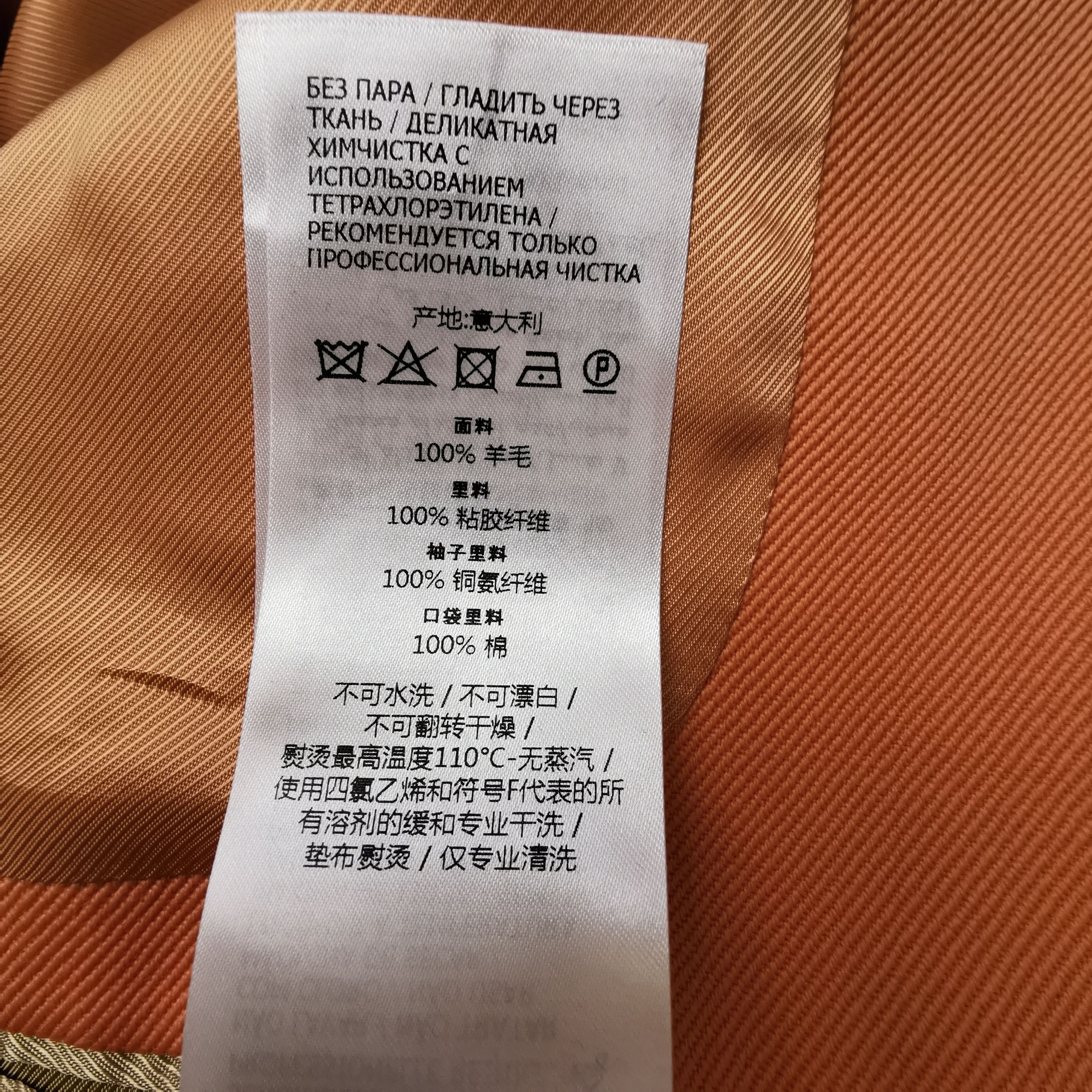 Gucci Gucci Wool Single Breasted Blazer 36R Size 36R - 8 Thumbnail