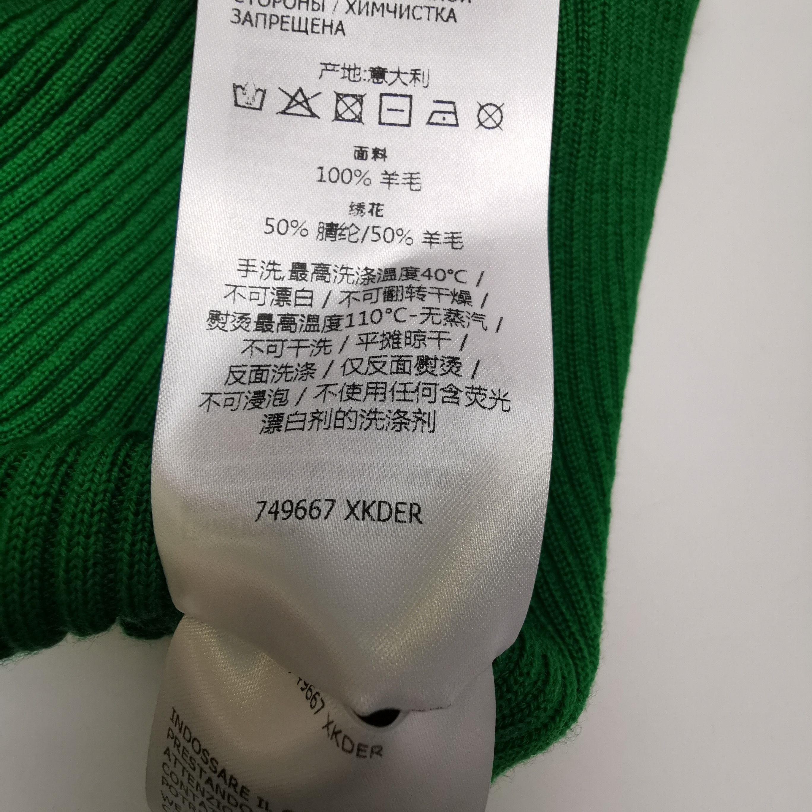 Gucci Gucci Ribbed Logo Turtleneck Sweater 12Y Size US XXS / EU 40 - 9 Thumbnail