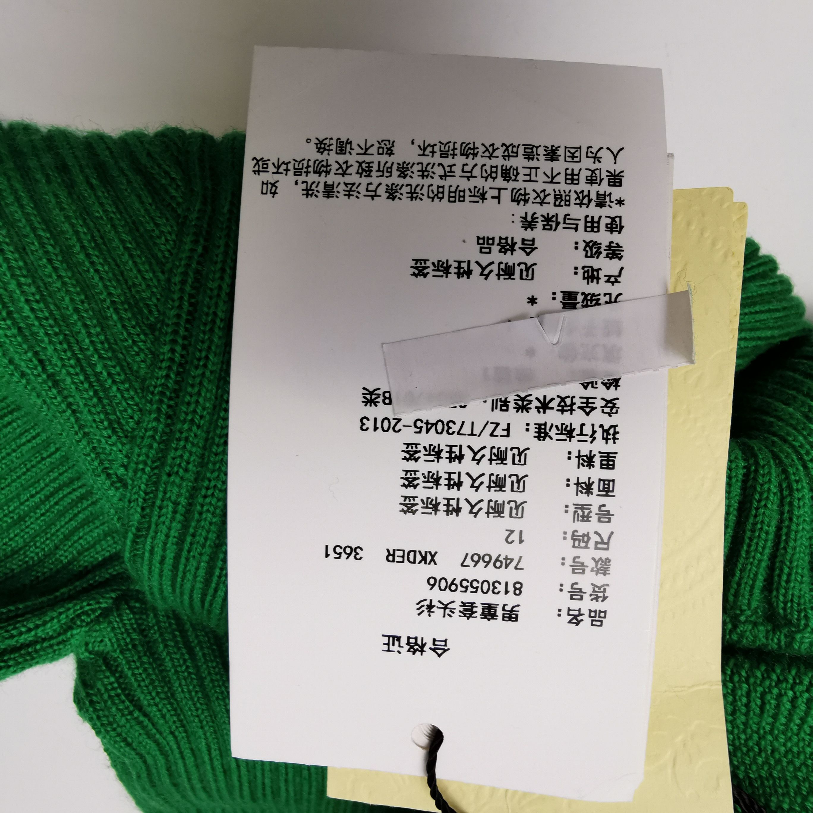 Gucci Gucci Ribbed Logo Turtleneck Sweater 12Y Size US XXS / EU 40 - 11 Thumbnail