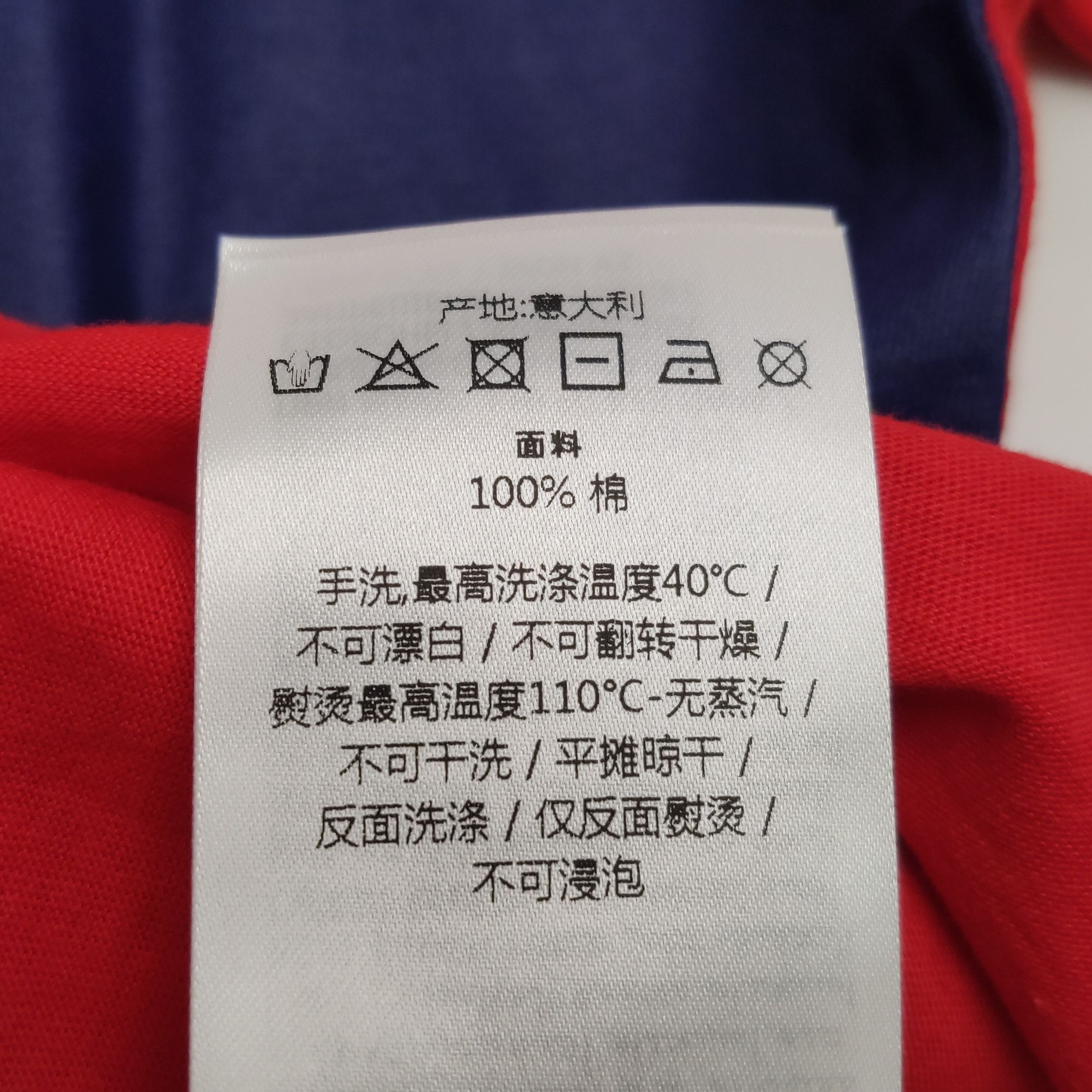 Gucci Gucci GG Logo Graphic Print T-Shirt 12Y Size US XXS / EU 40 - 9 Thumbnail