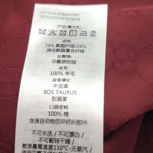 Gucci Gucci GG Jacquard Single Breasted Coat Size 12 Size US XXS / EU 40 - 8 Thumbnail
