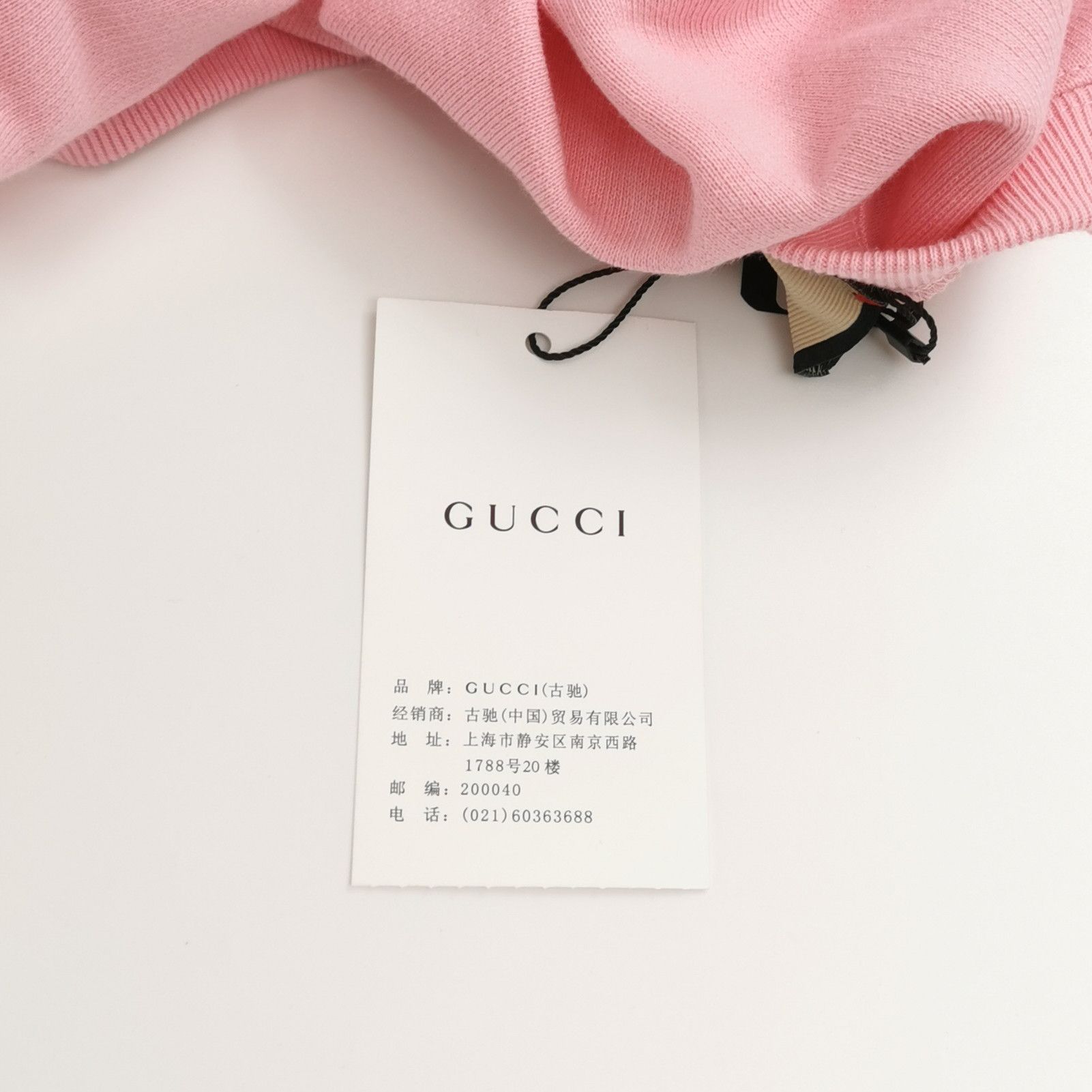 Gucci Gucci Star Logo Sweatshirt Size S Size US S / EU 44-46 / 1 - 4 Thumbnail