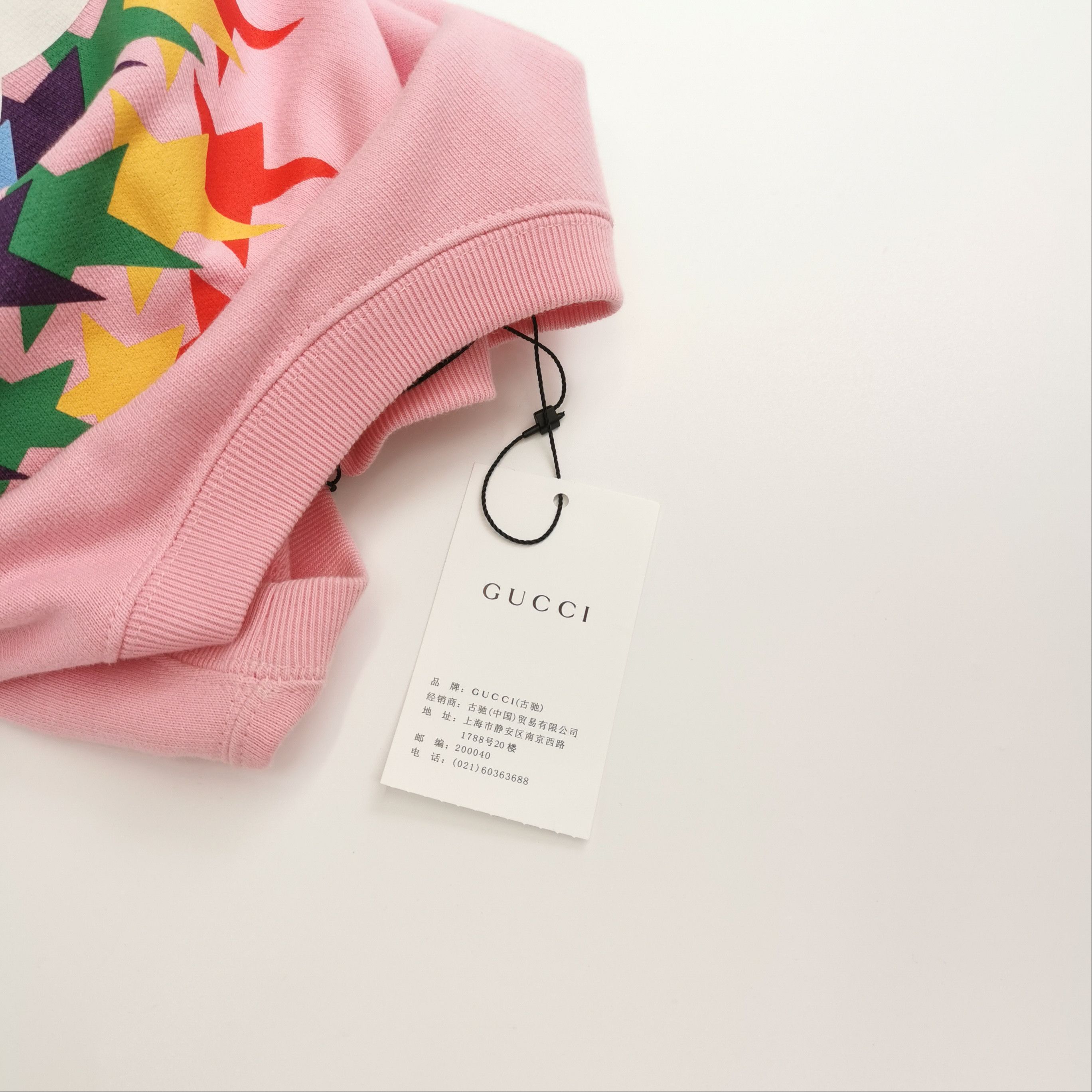 Gucci Gucci Rainbow Star Logo Sweatshirt US S Size US S / EU 44-46 / 1 - 4 Thumbnail