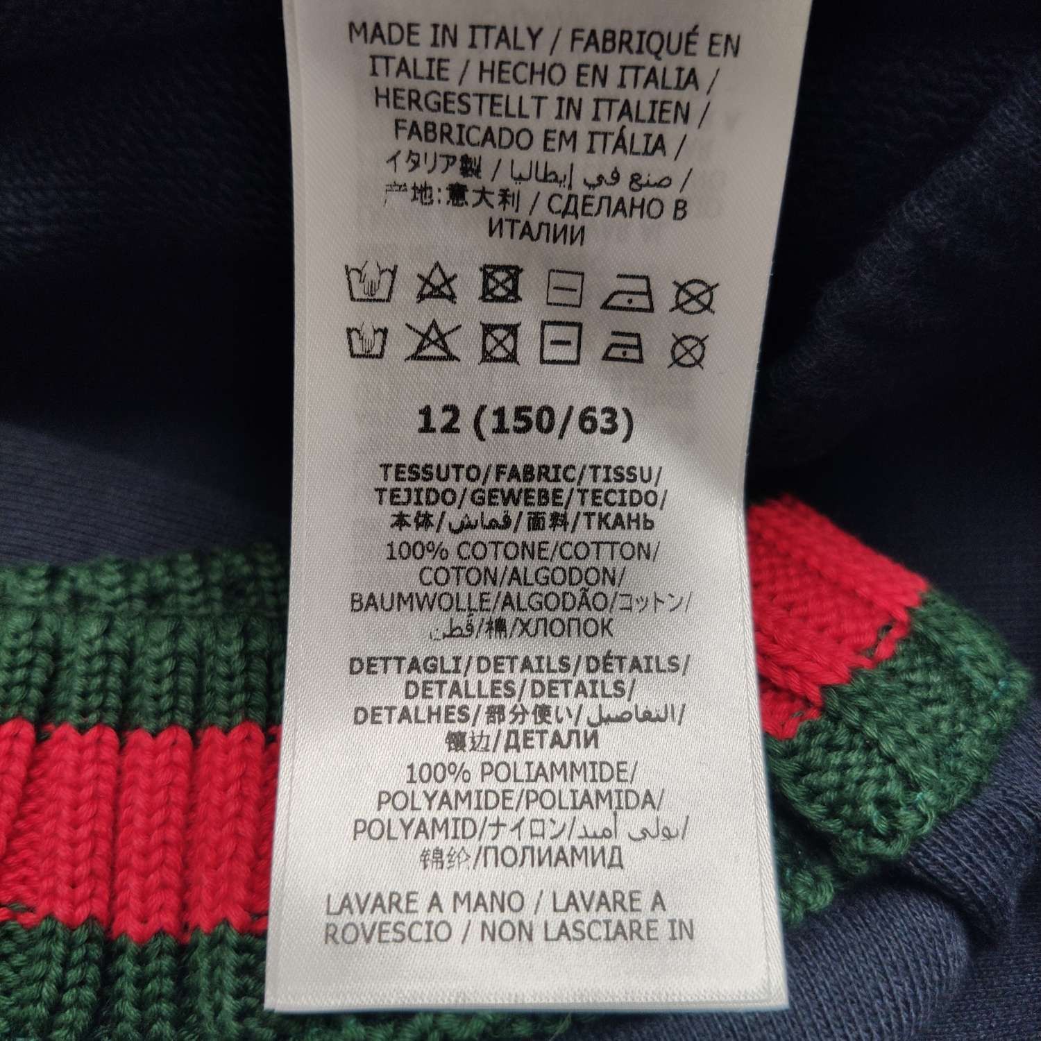Gucci Gucci Side Stripe Logo Cotton Joggers Size 12Y Size US 26 / EU 42 - 9 Thumbnail