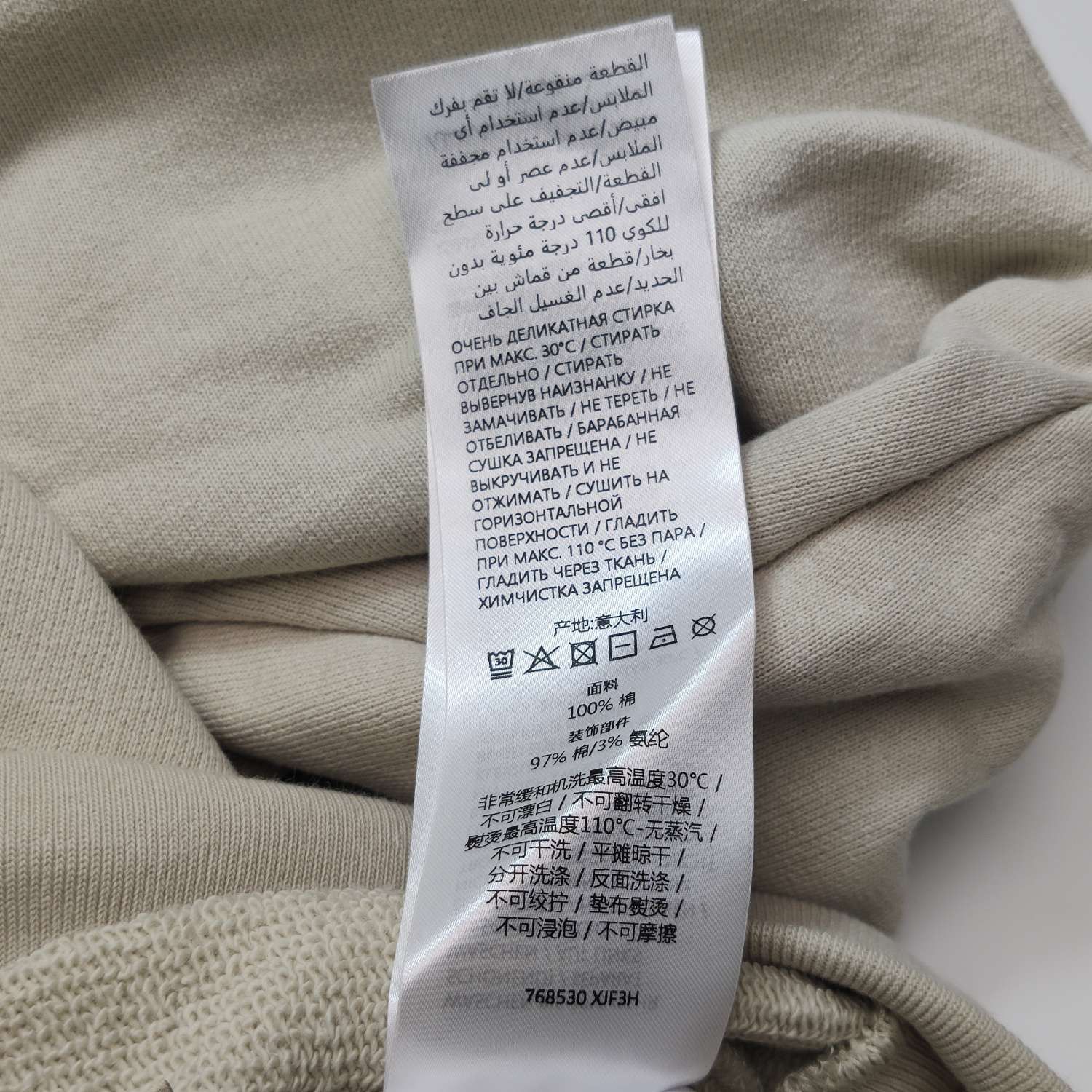 Gucci Gucci 3D Logo 1921 Sweatshirt XS Size US XS / EU 42 / 0 - 9 Thumbnail