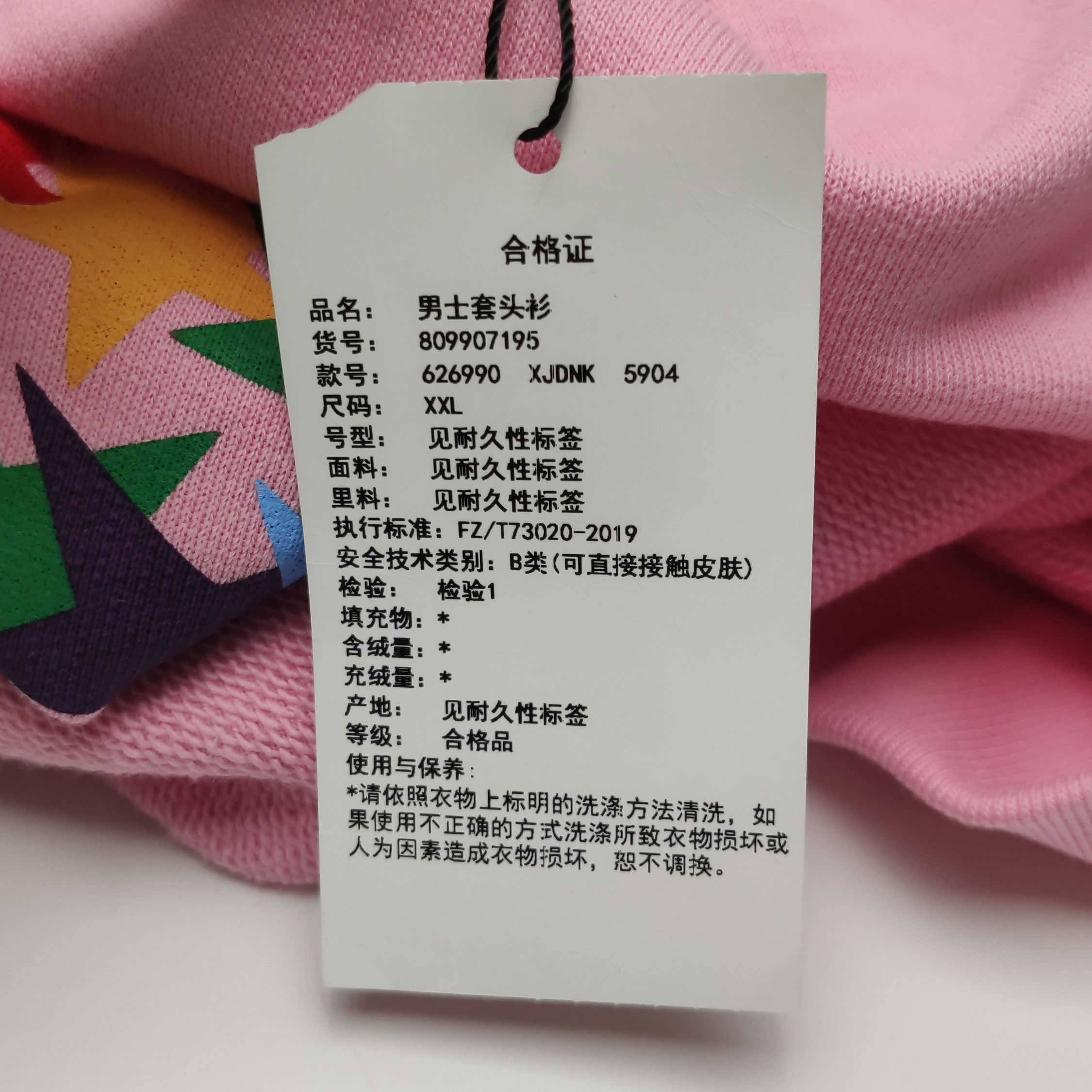 Gucci Gucci Rainbow Stars Interlocking G Sweatshirt XXL Size US XXL / EU 58 / 5 - 10 Thumbnail