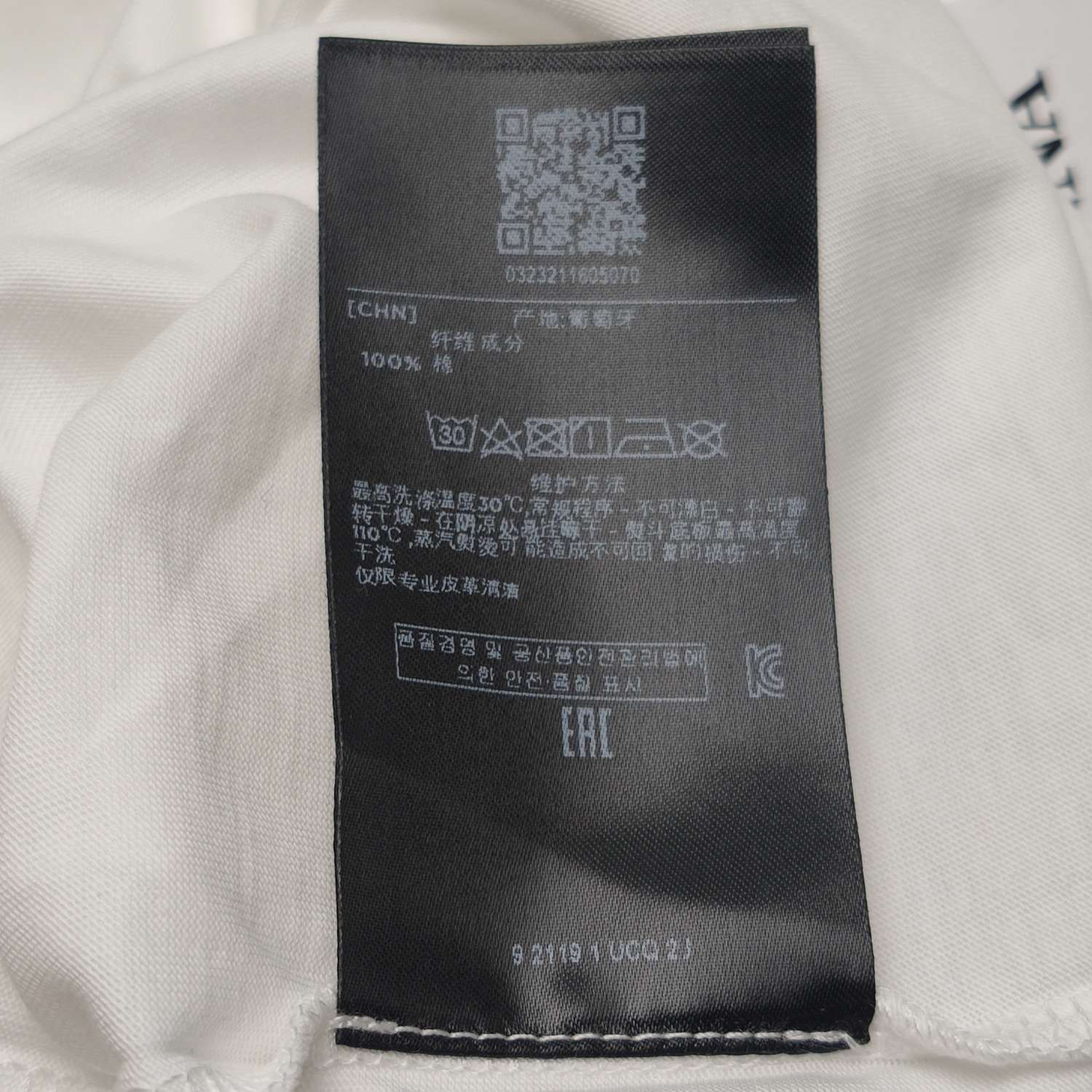Ermenegildo Zegna Ermenegildo Zegna Logo T-Shirt EU 48 Size US M / EU 48-50 / 2 - 10 Thumbnail