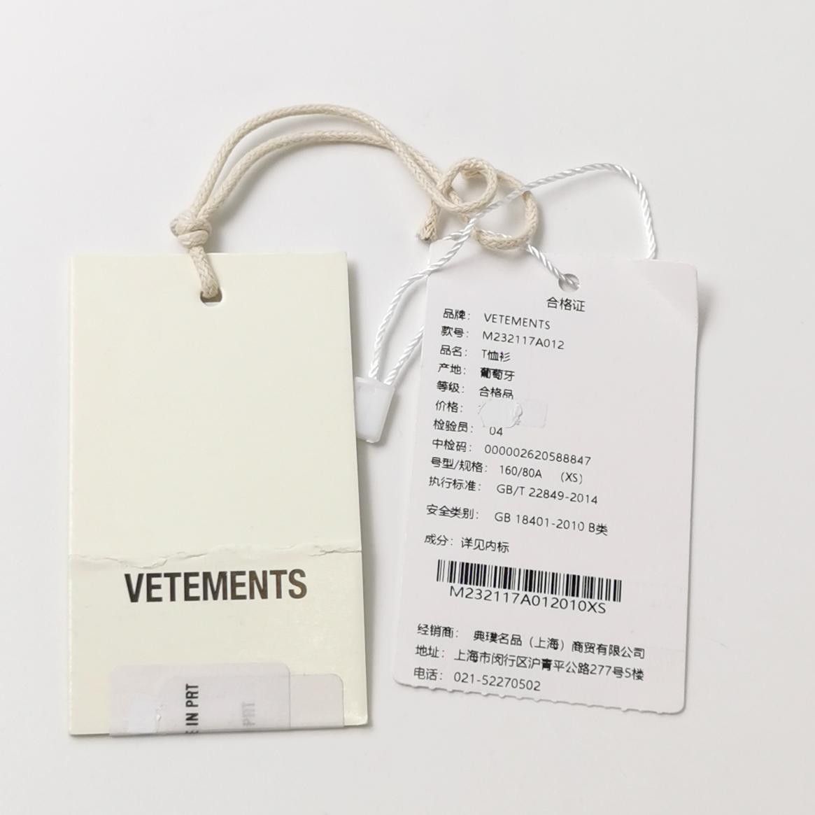 Vetements Vetements Logo Embroidery T-Shirt White XS Size US XS / EU 42 / 0 - 6 Thumbnail