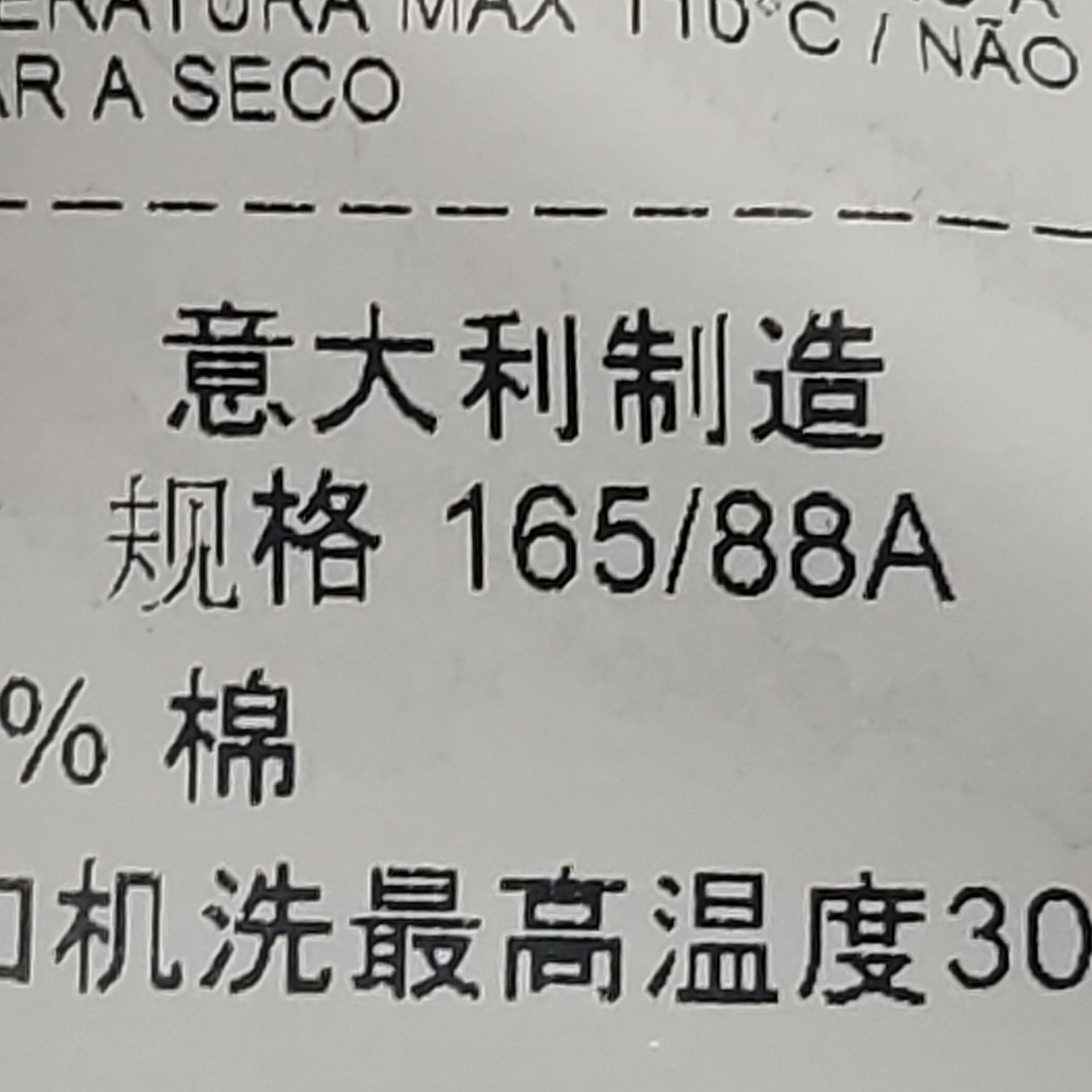Bottega Veneta Bottega Veneta Cotton Utility Short Sleeve Shirt 37 Size US S / EU 44-46 / 1 - 8 Thumbnail