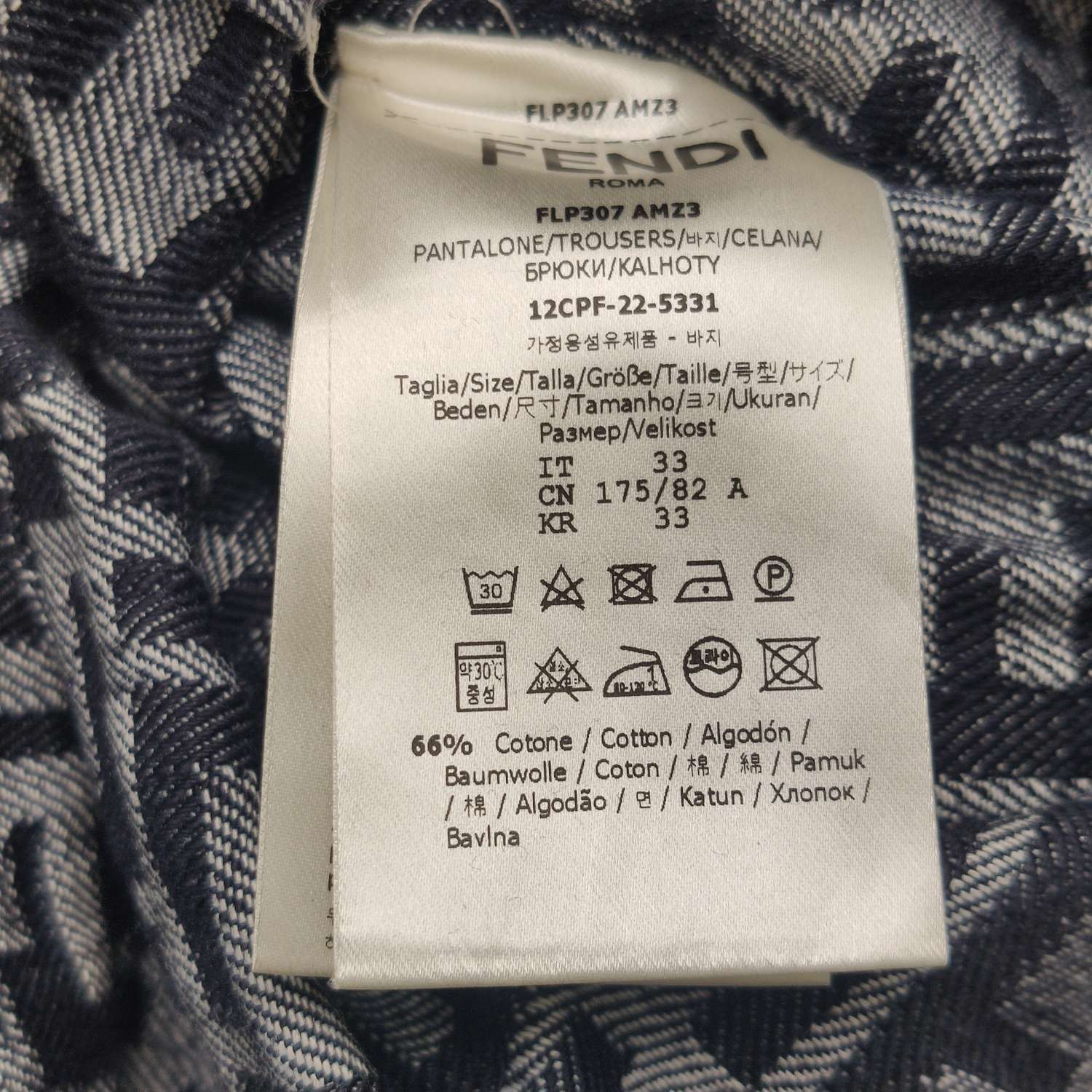 Fendi Fendi Monogram Fringe Shorts 33 Size US 33 - 10 Thumbnail