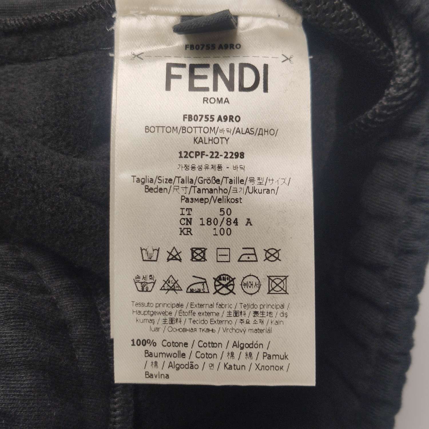 Fendi Fendi Logo Patch Cotton Joggers Size 34 Size US 34 / EU 50 - 10 Thumbnail