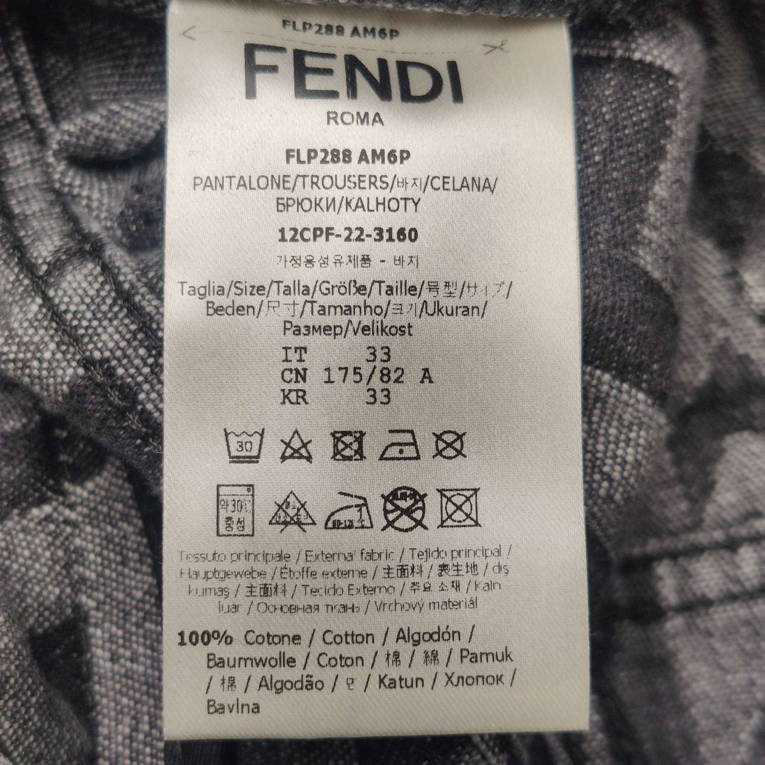 Fendi Fendi x Marc Jacobs Logo Print Trousers Size 33 Size US 33 - 10 Thumbnail