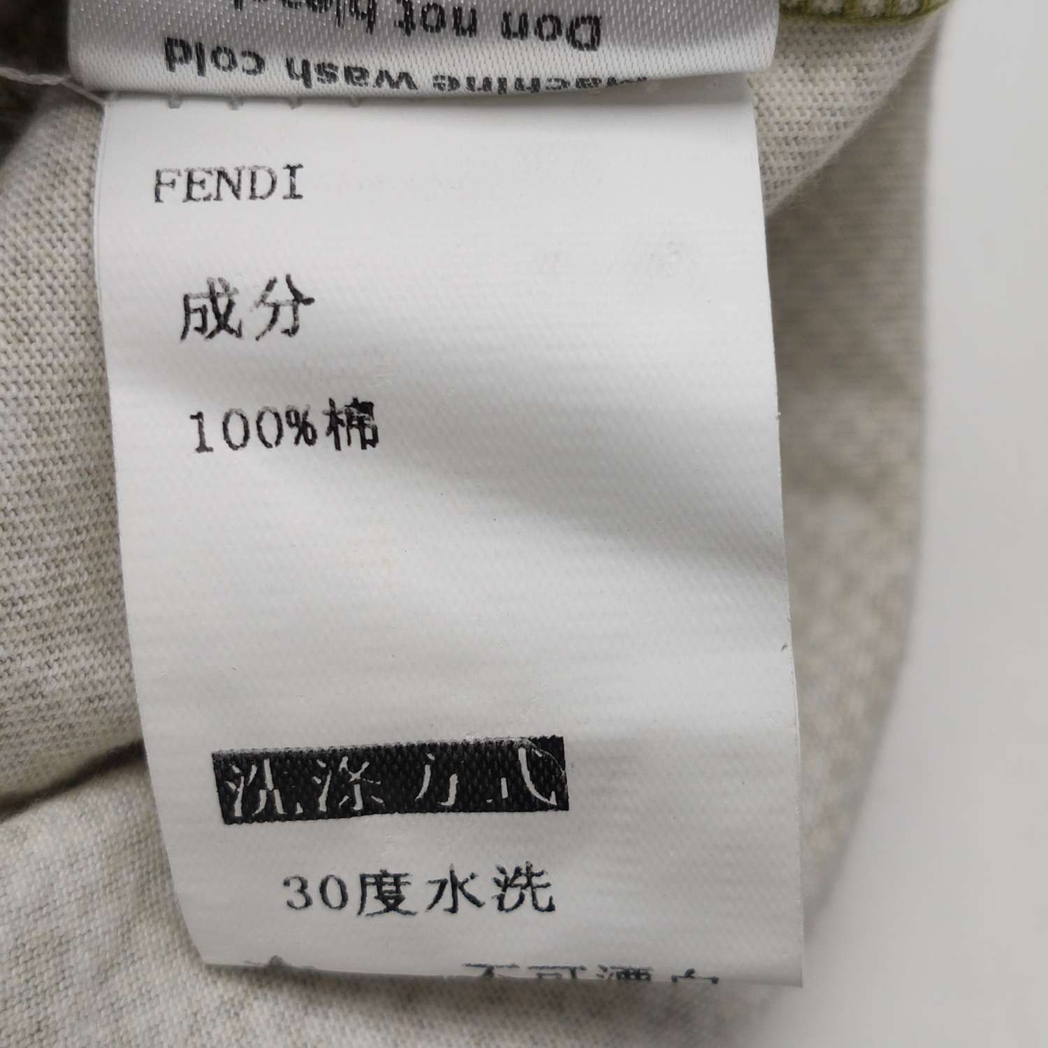 Fendi Fendi Gradient Polo Shirt 48 Size US M / EU 48-50 / 2 - 10 Thumbnail