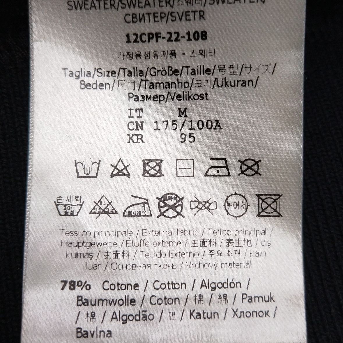 Fendi Fendi Roma Logo Knit Sweater US M Size US M / EU 48-50 / 2 - 8 Thumbnail