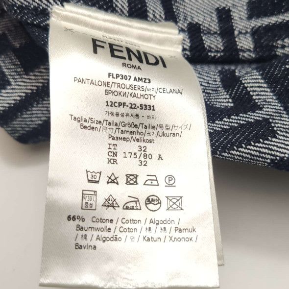 Fendi Fendi FF Logo Jacquard Shorts Size 32 Size US 32 / EU 48 - 10 Thumbnail