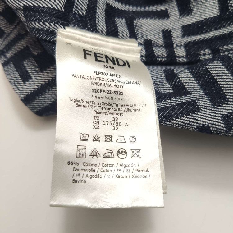 Fendi Fendi FF Logo Jacquard Shorts Size 32 Size US 32 / EU 48 - 8 Thumbnail
