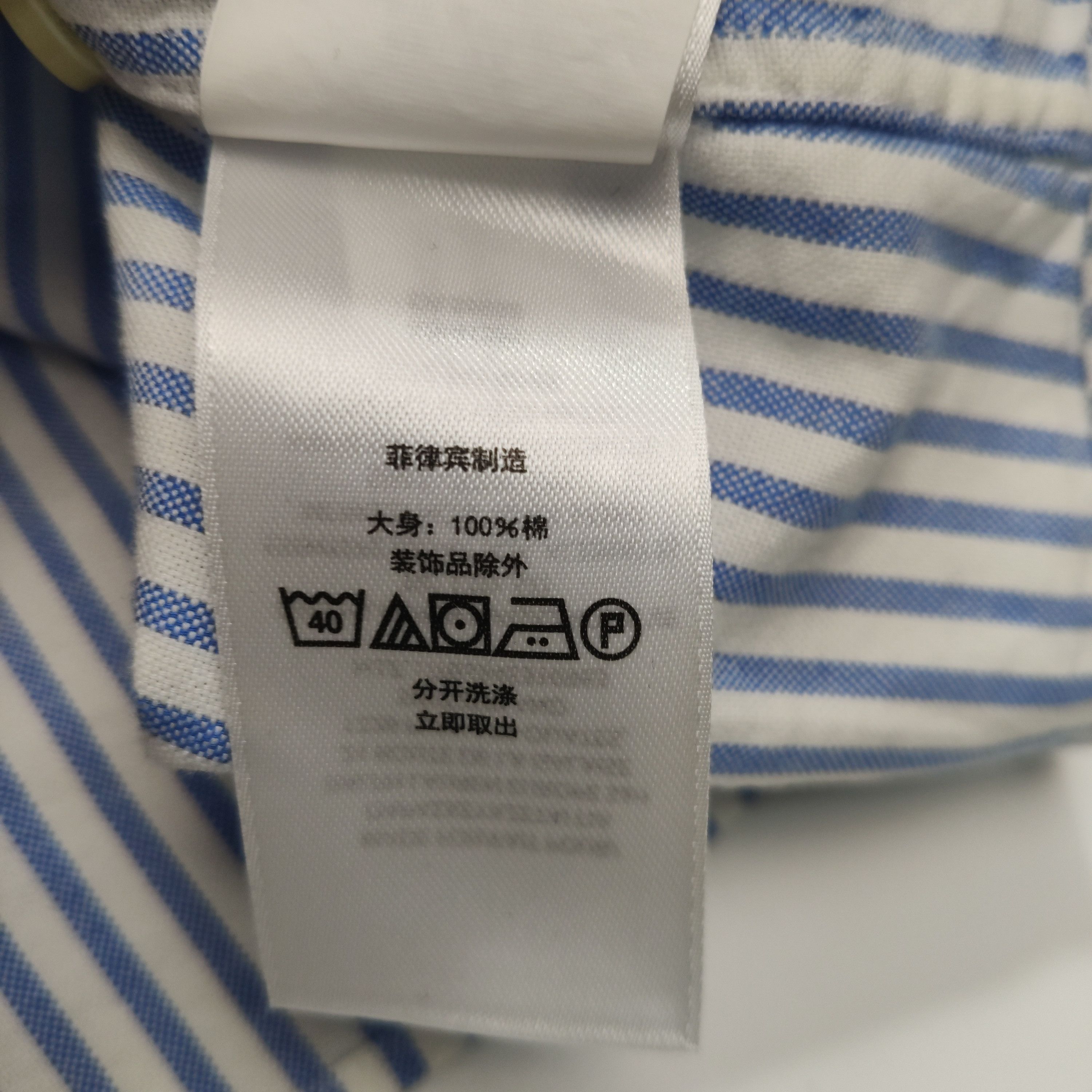 Ralph Lauren Ralph Lauren Striped Button Up Shirt Size US L Size US L / EU 52-54 / 3 - 10 Thumbnail