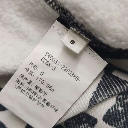 Isabel Marant Isabel Marant Geometric Pattern Hoodie Size S Size US S / EU 44-46 / 1 - 7 Thumbnail