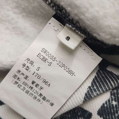 Isabel Marant Isabel Marant Geometric Pattern Hoodie Size S Size US S / EU 44-46 / 1 - 8 Thumbnail