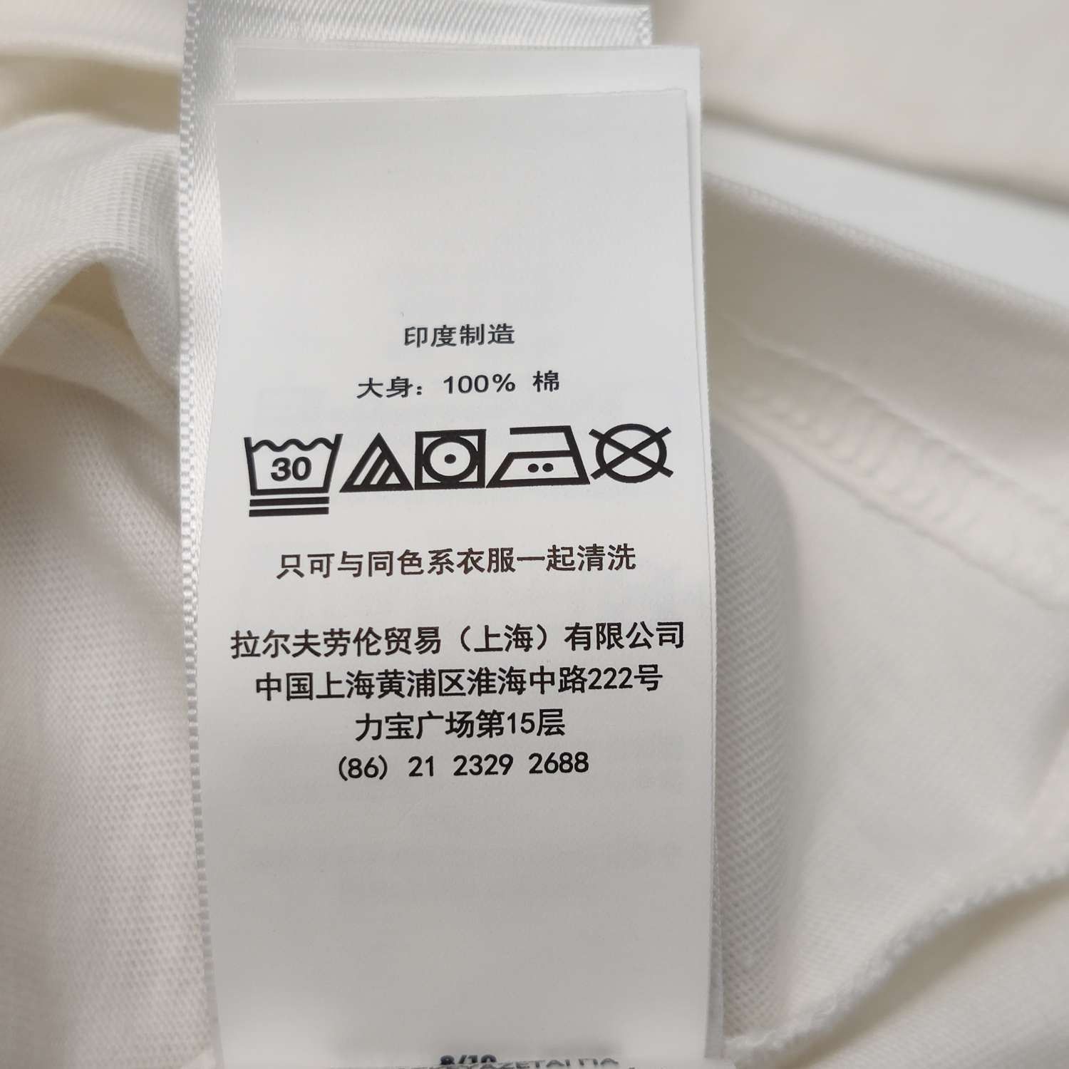 Polo Ralph Lauren Polo Ralph Lauren Ralph's Coffee Bear T-Shirt M Size US XXS / EU 40 - 8 Thumbnail