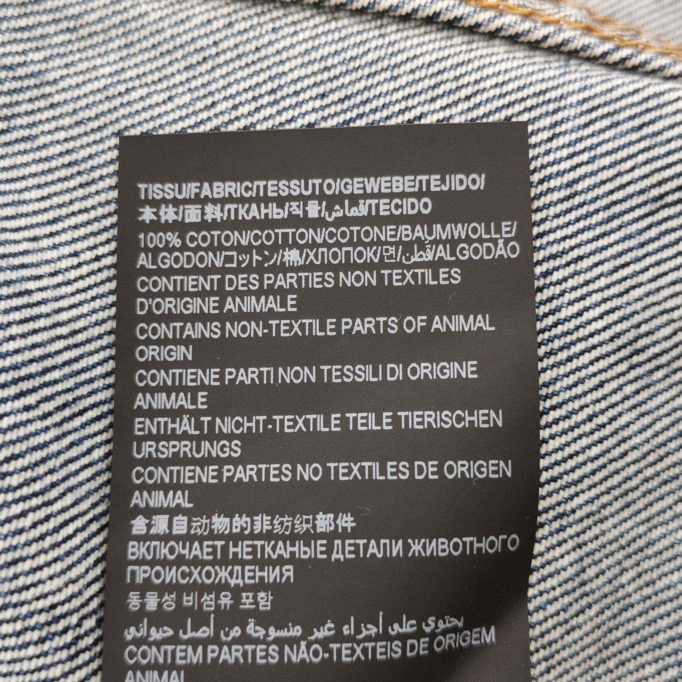 Saint Laurent Paris Saint Laurent Cotton Denim Jacket Size S Size US S / EU 44-46 / 1 - 9 Thumbnail