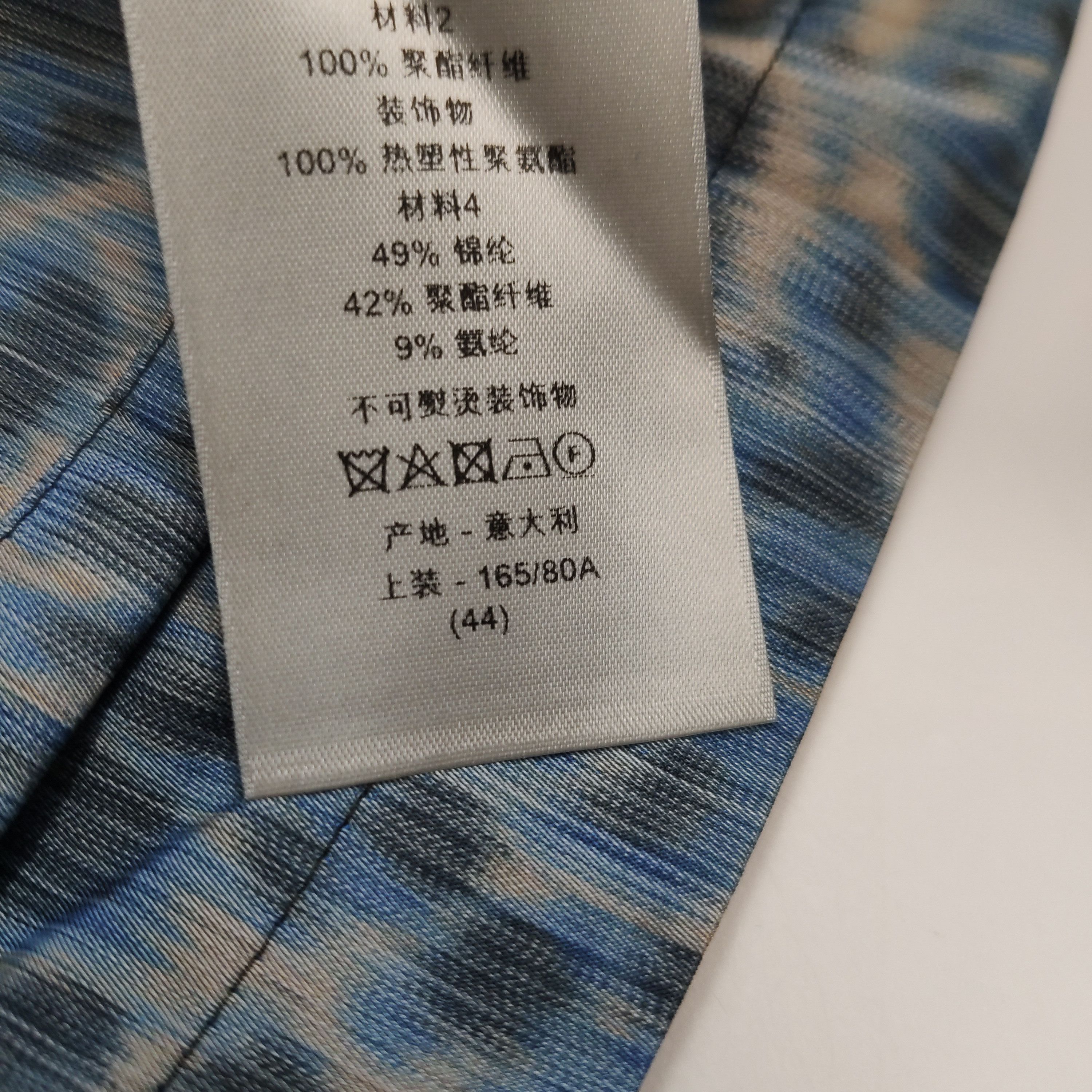 Dior Dior x Parley Blue Packable Smock Size 44 Size US S / EU 44-46 / 1 - 7 Thumbnail