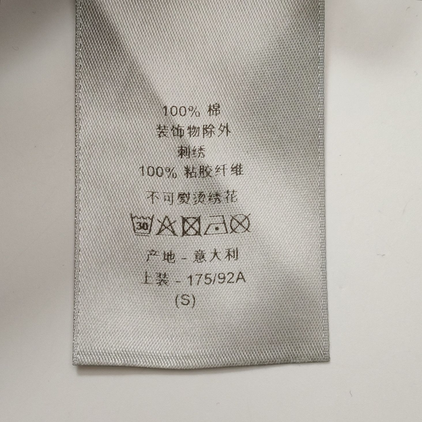Dior Dior CD Logo Polo Shirt S Size US S / EU 44-46 / 1 - 7 Thumbnail