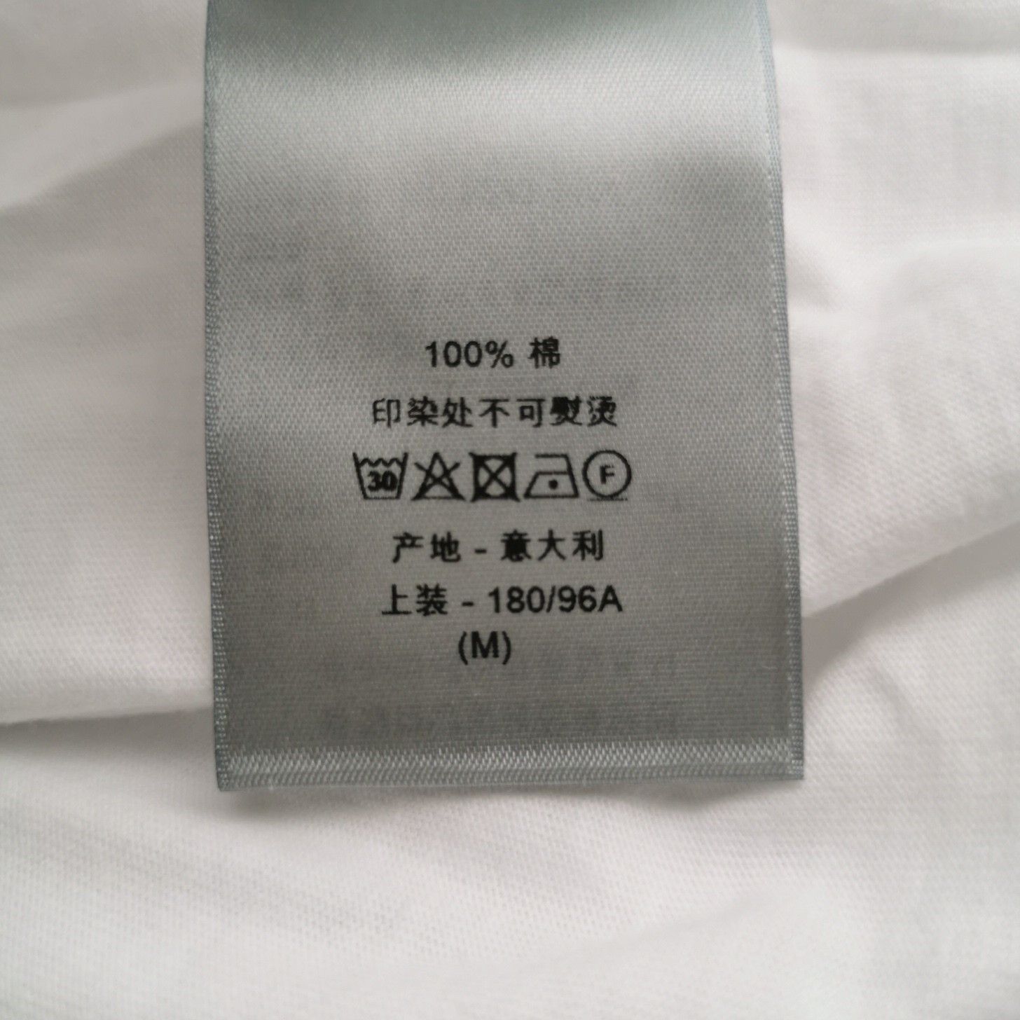 Dior Dior Multi Color Stacked Logo T-Shirt Size M Size US M / EU 48-50 / 2 - 9 Thumbnail