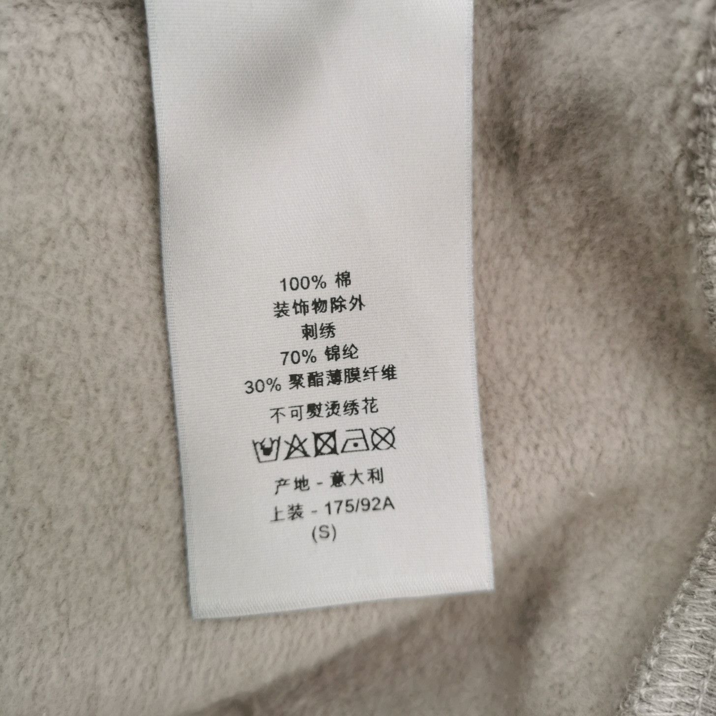 Dior Dior CD Embroidered Sweatshirt Size S Size US S / EU 44-46 / 1 - 7 Thumbnail