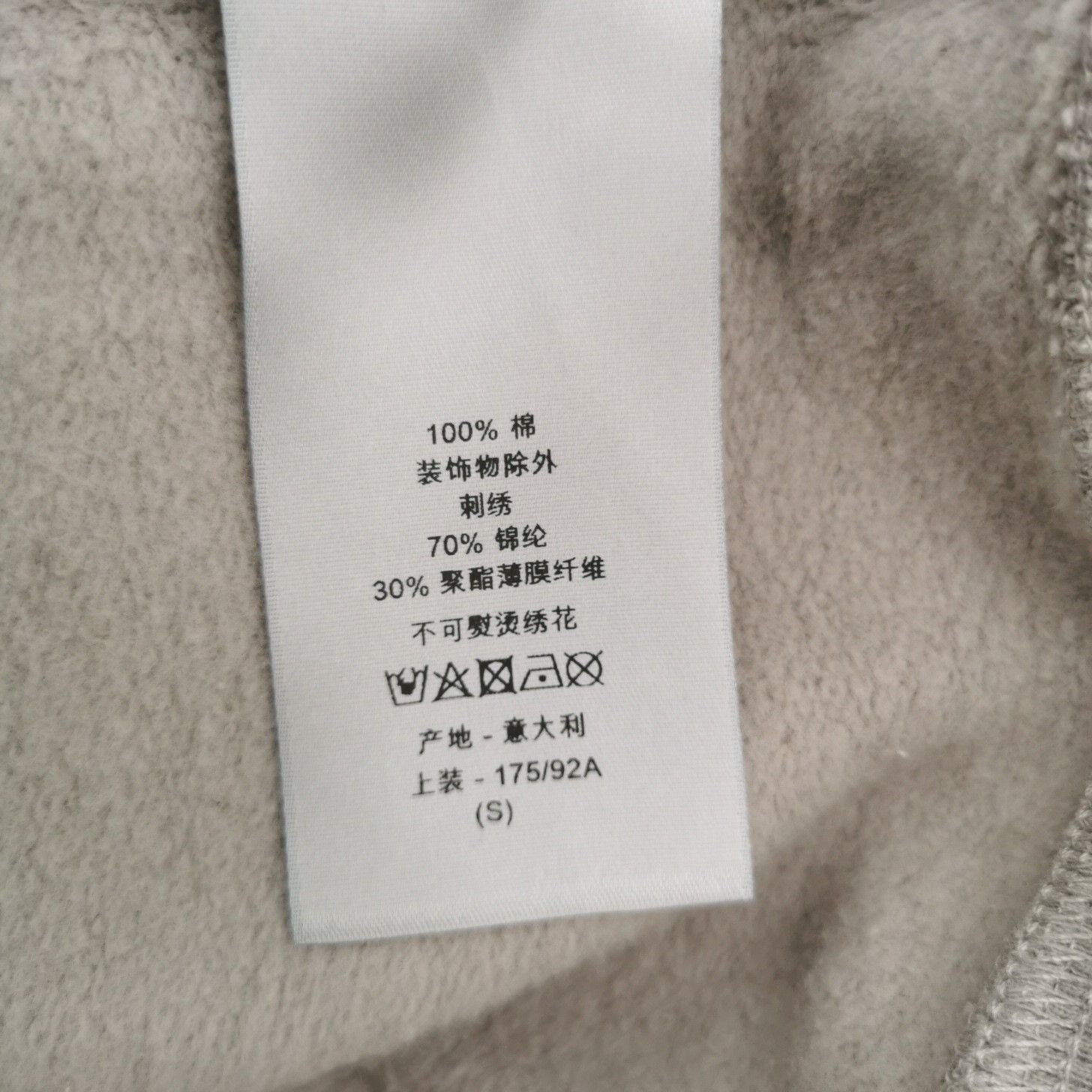 Dior Dior CD Embroidered Sweatshirt Size S Size US S / EU 44-46 / 1 - 9 Thumbnail