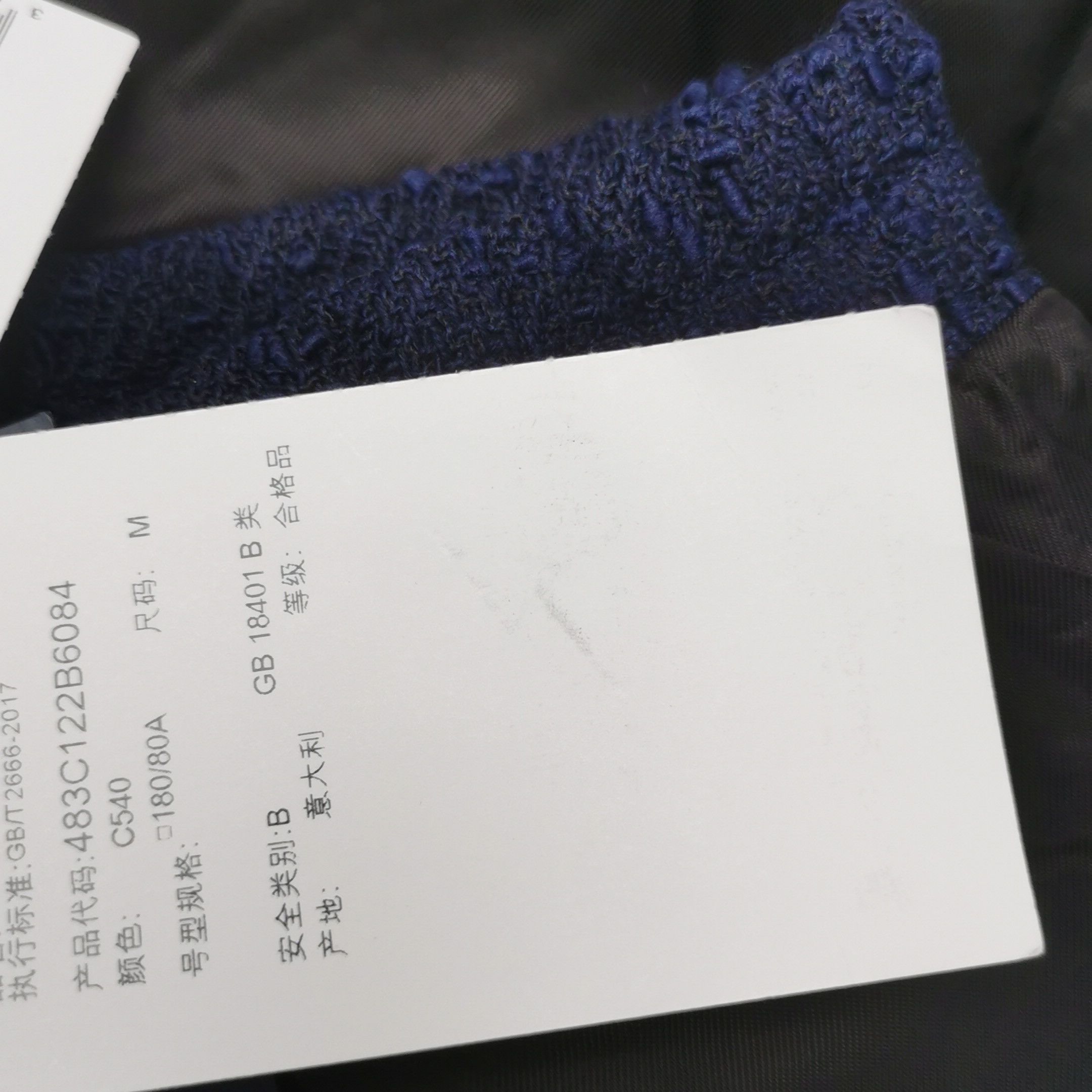 Dior Dior Virgin Wool Blend Navy Shorts M Size US 32 / EU 48 - 12 Thumbnail