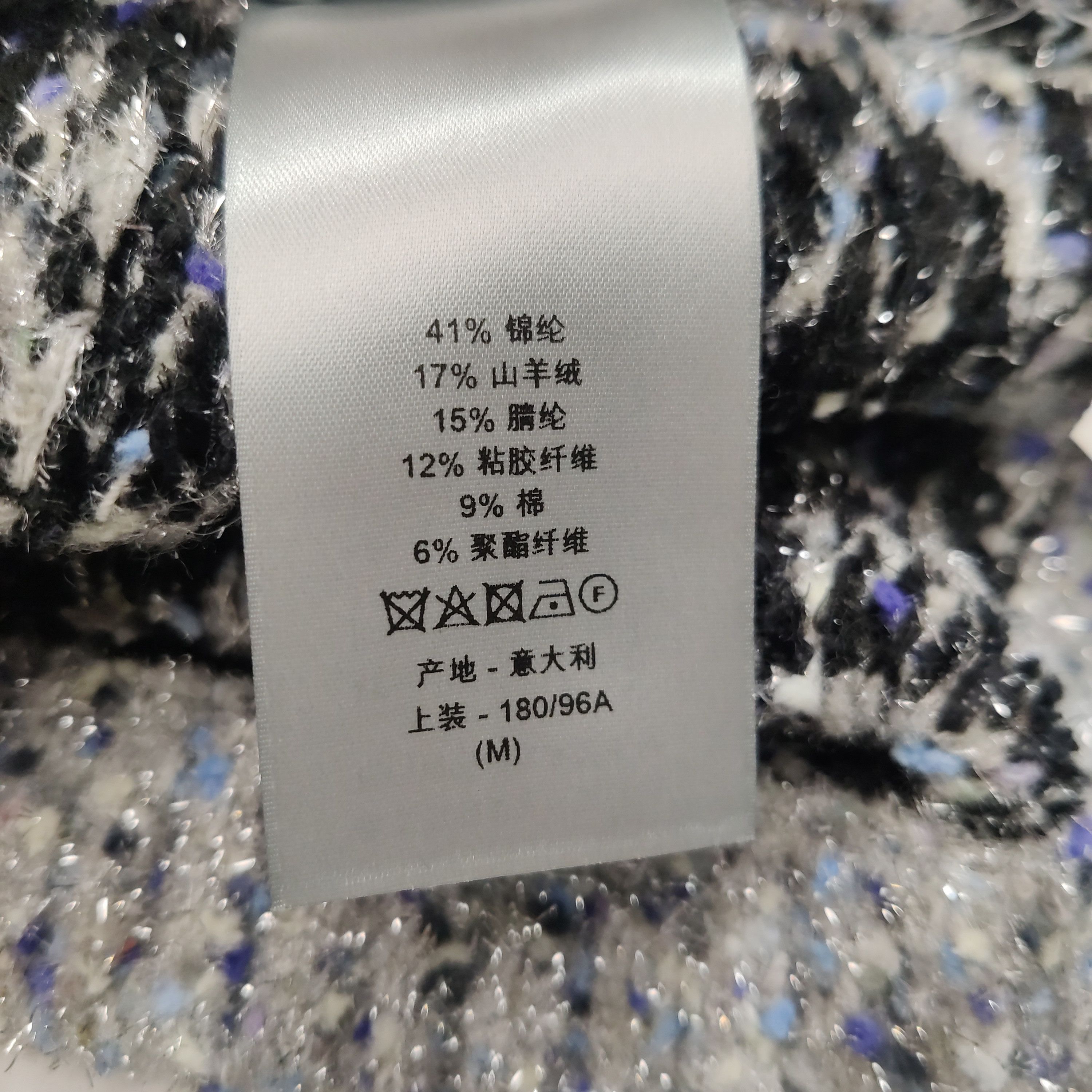 Dior Dior Cannage Pattern Cashmere Blend Sweater Size M Size US M / EU 48-50 / 2 - 8 Thumbnail