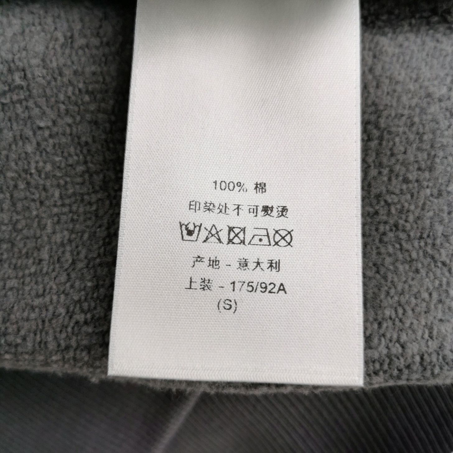 Dior Dior Graphic Print Hoodie Size S Size US S / EU 44-46 / 1 - 8 Thumbnail