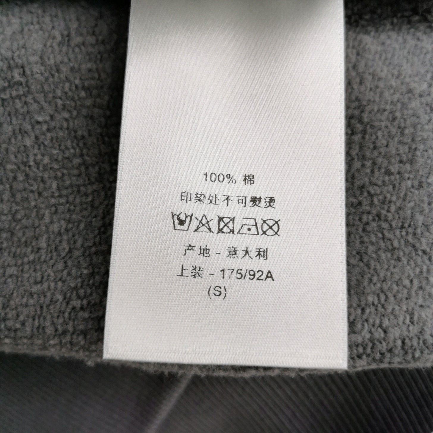 Dior Dior Graphic Print Hoodie Size S Size US S / EU 44-46 / 1 - 9 Thumbnail