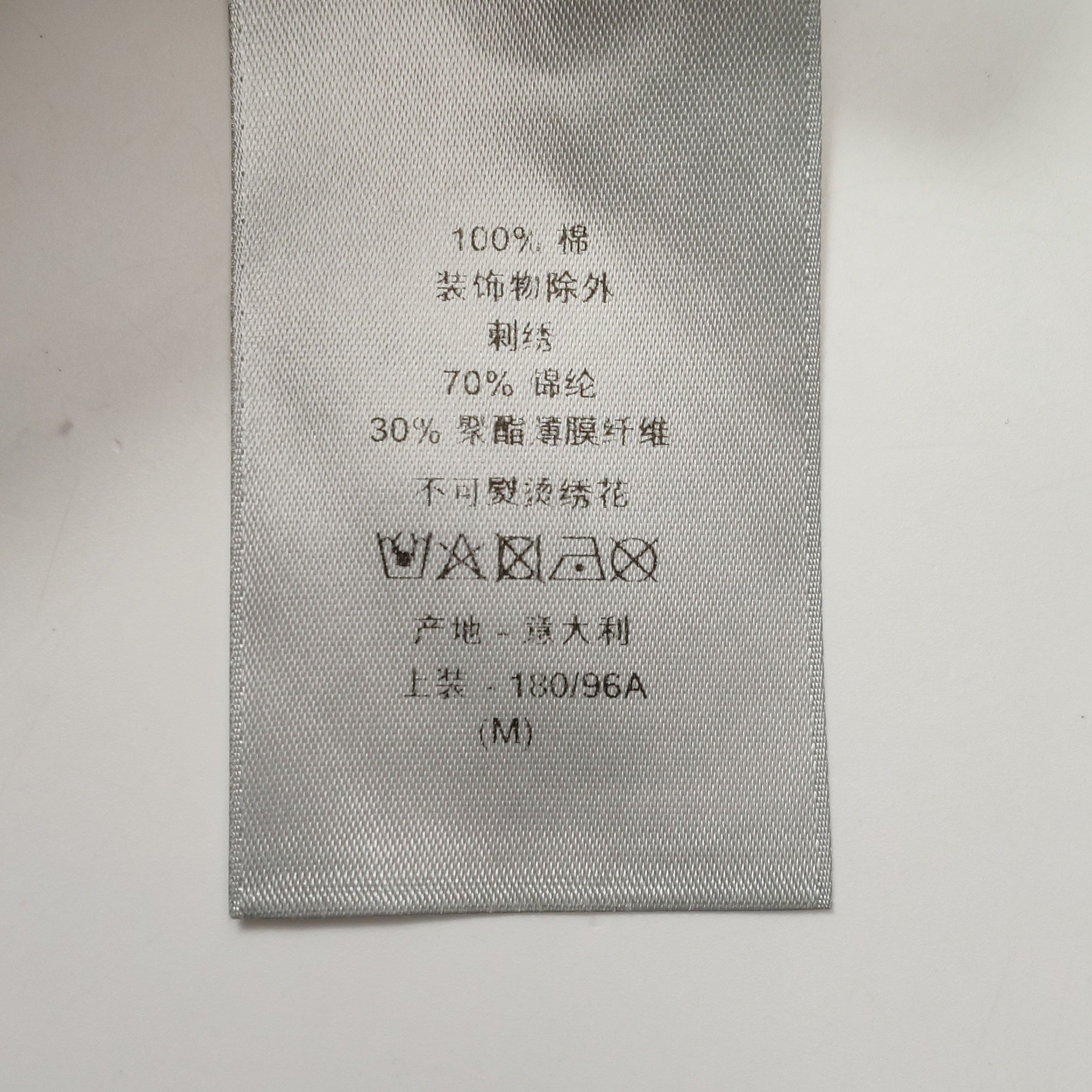 Dior Dior Logo Embroidery Gray Sweatshirt M Size US M / EU 48-50 / 2 - 10 Thumbnail