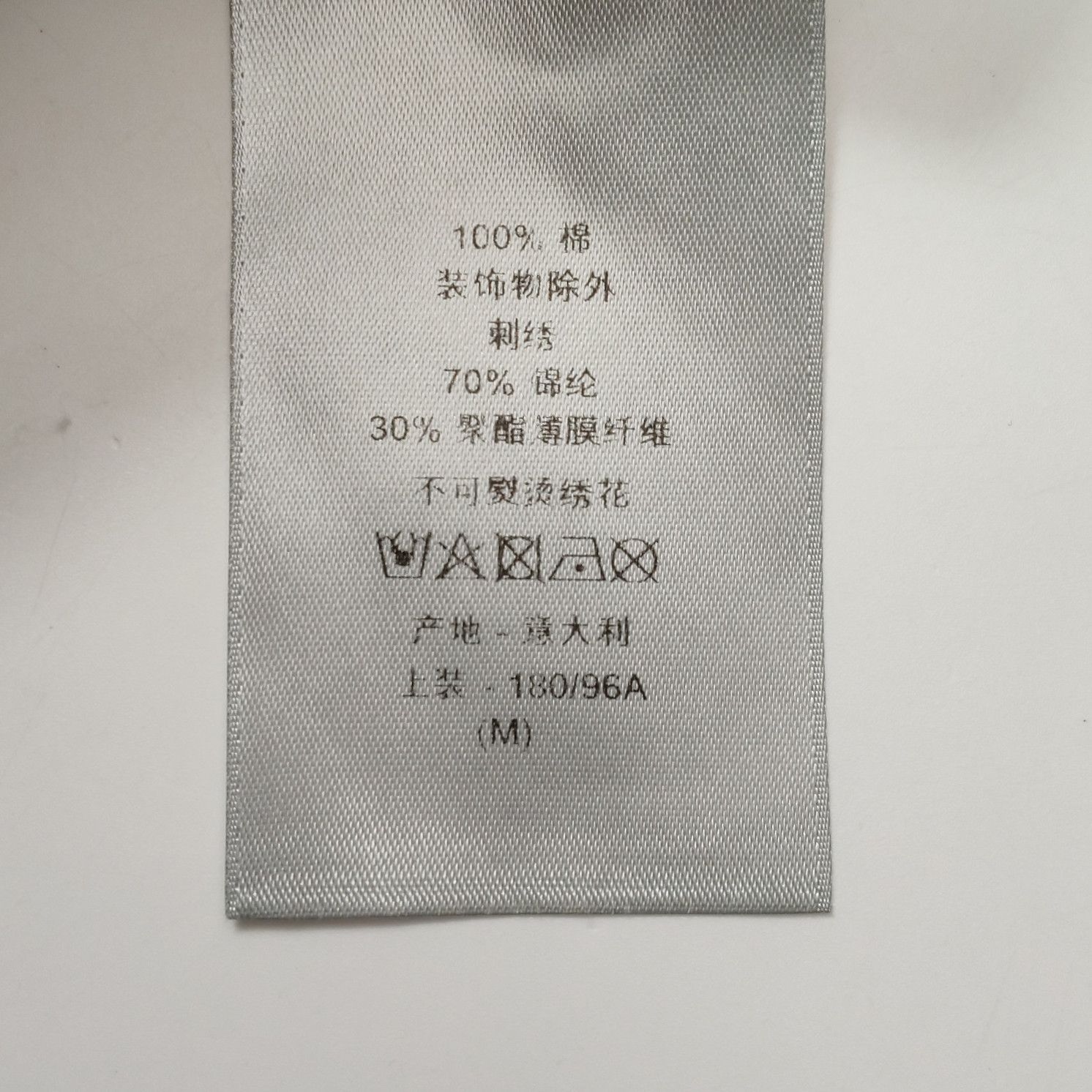 Dior Dior Logo Embroidery Gray Sweatshirt M Size US M / EU 48-50 / 2 - 9 Thumbnail