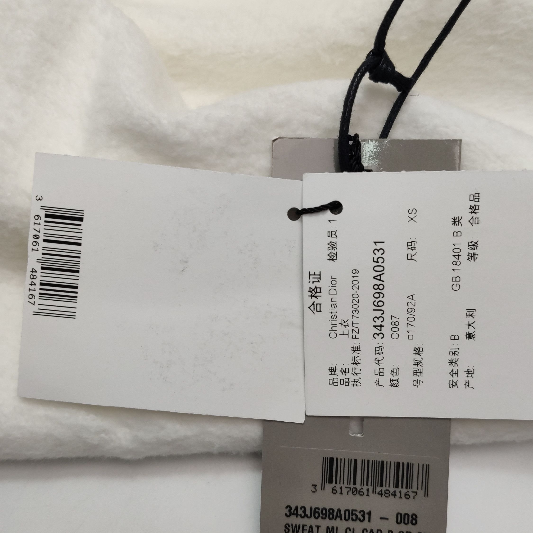 Dior Dior CD Logo Embroidery Hoodie XS Size US XS / EU 42 / 0 - 12 Thumbnail
