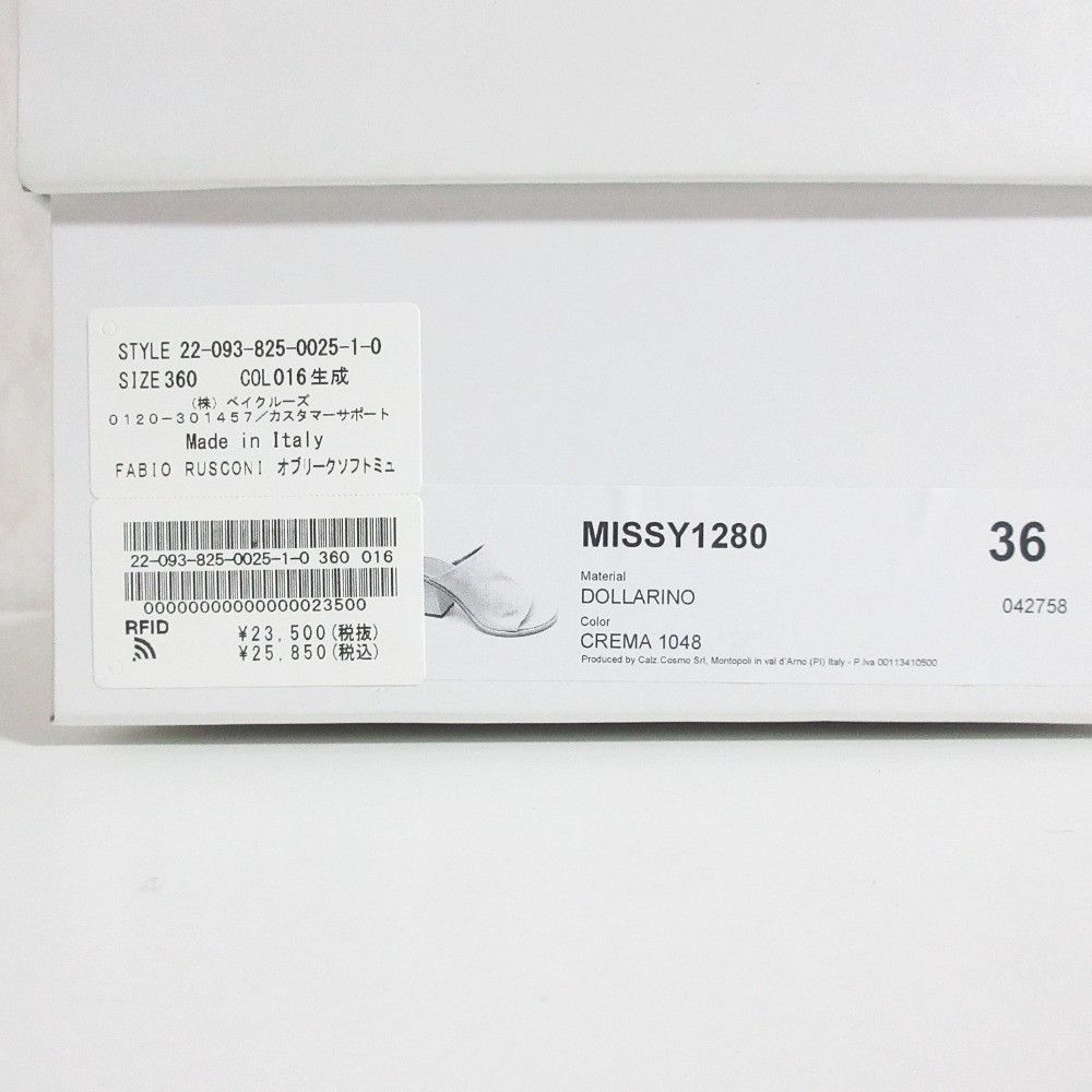 Other Other FABIO RUSCONI Oblique Soft Mules Sandals Others Shoes DUTY FREE for USA Size ONE SIZE - 10 Thumbnail