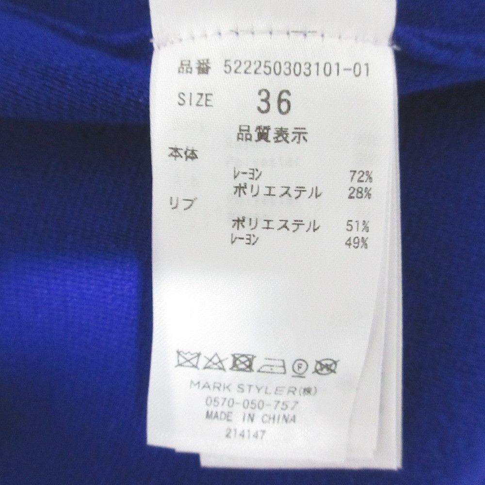 Other Other UN3D Knit Dress Textile Dresses 522250303101 DUTY FREE for USA Size ONE SIZE - 6 Thumbnail