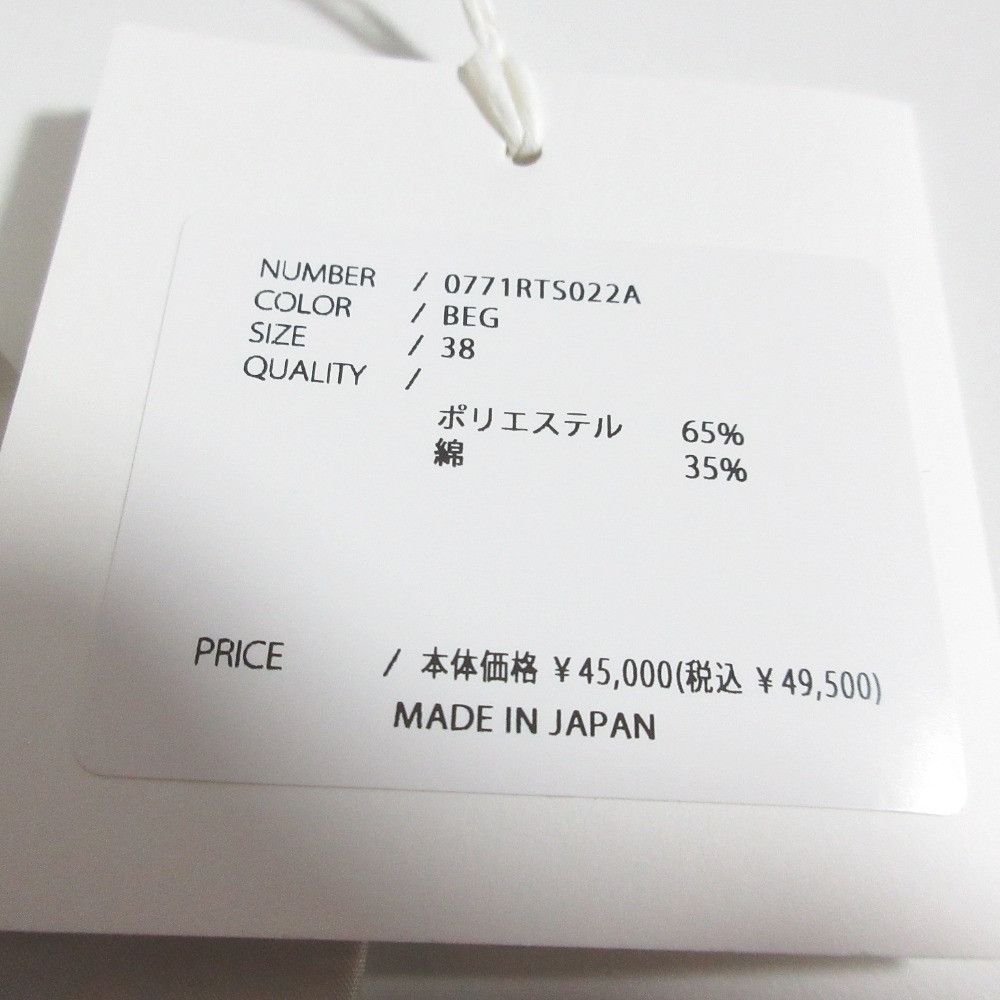 Other Other Rito Sleeveless Dress Others Dresses 0771RTS022A DUTY FREE for USA Size ONE SIZE - 8 Thumbnail