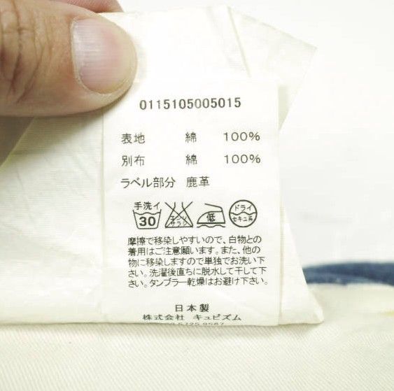 Visvim Visvim visvim SOCIAL SCULPTURE DENIM Jeans Textile Jeans 0115105005015 DUTY FREE for USA Size ONE SIZE - 10 Thumbnail