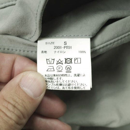 Other Other KUON Natural Dyed Nylon Tapered Pants Textile Bottoms 2001-PT01 DUTY FREE for USA Size ONE SIZE - 8 Thumbnail