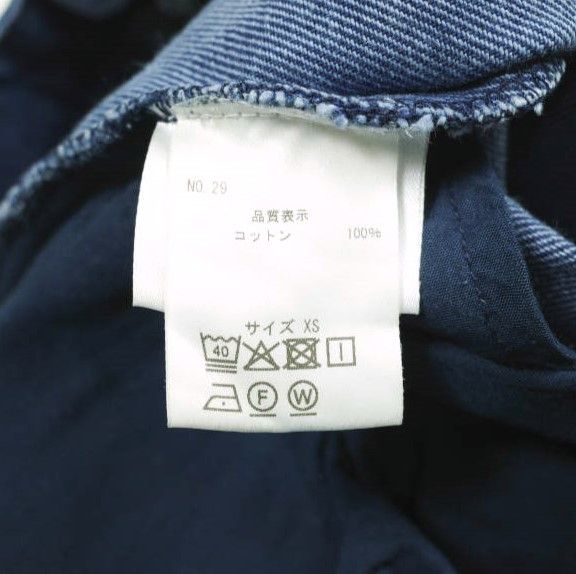 Other Other SUKU HOME Wide Leg Denim Pant Textile Jeans 25SS DUTY FREE for USA Size ONE SIZE - 11 Thumbnail